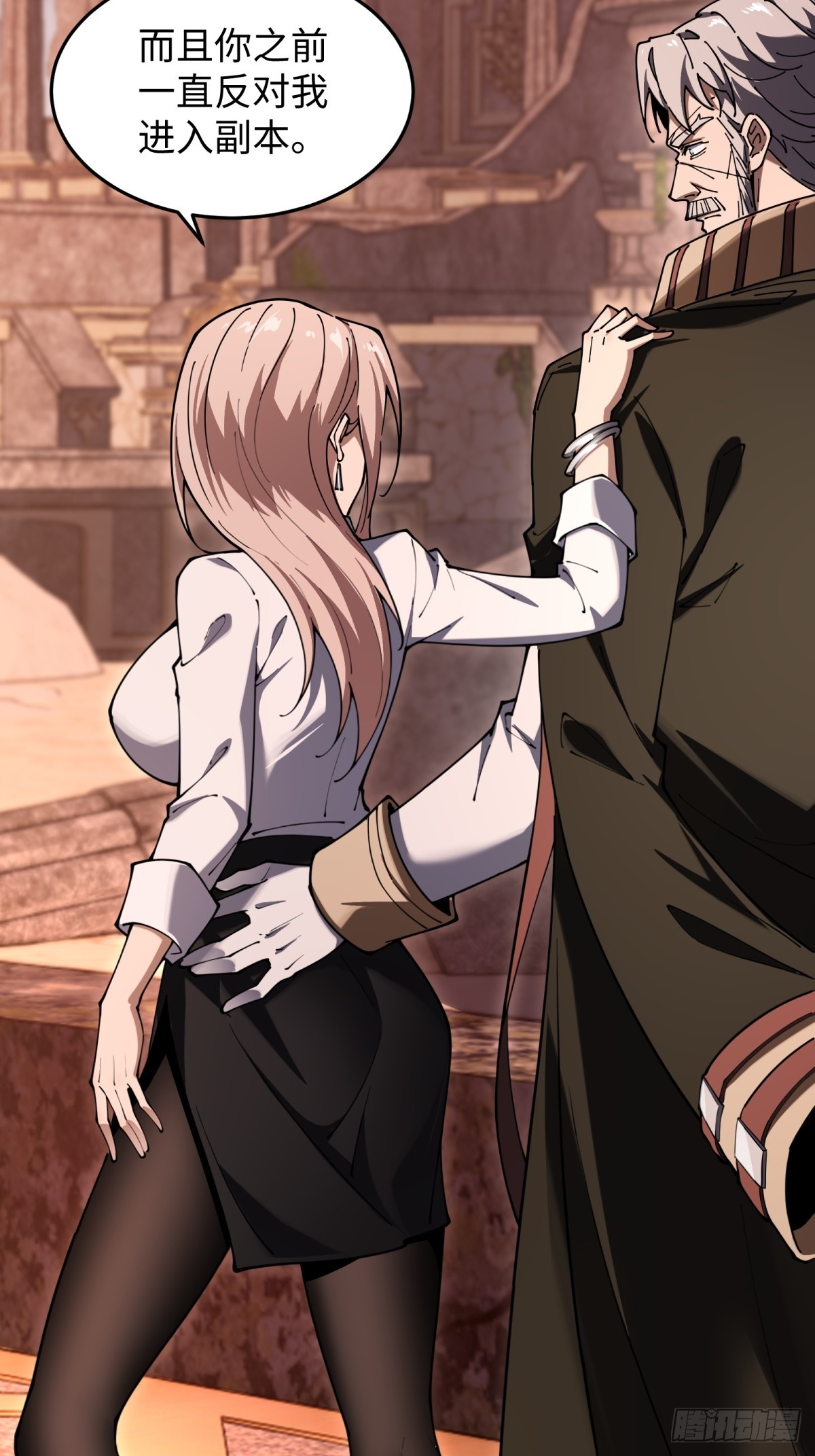 第31话 炎魔兽(1/2)-第31话