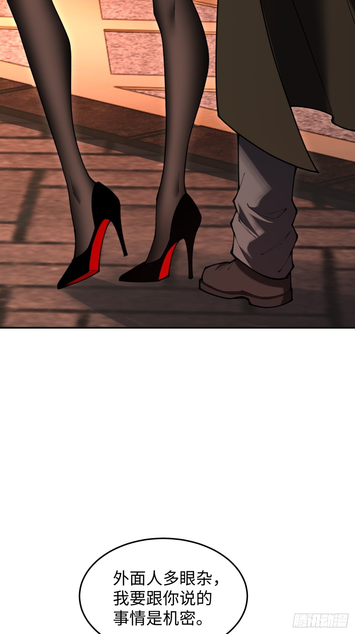 第31话 炎魔兽(1/2)-第31话