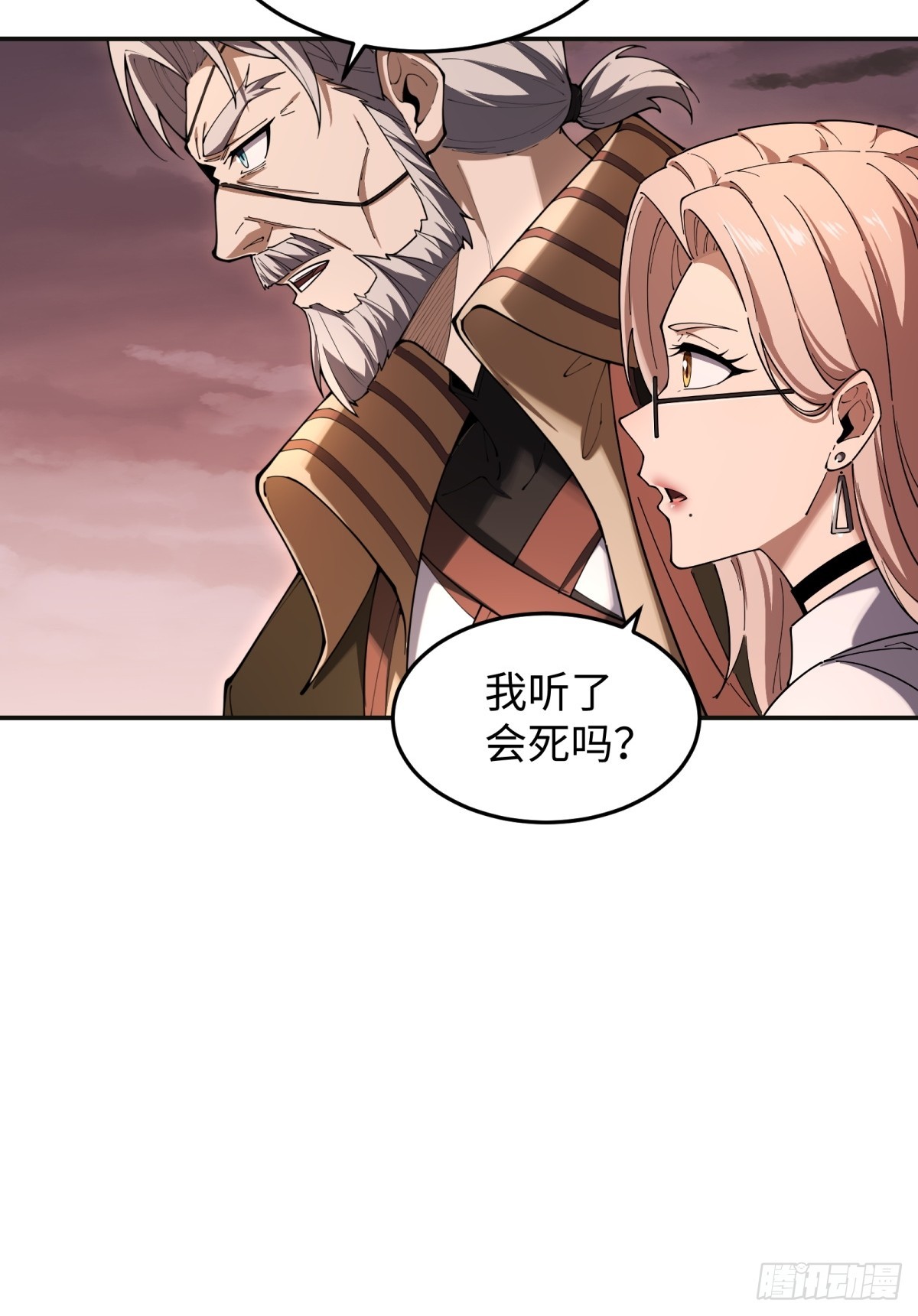 第31话 炎魔兽(1/2)-第31话