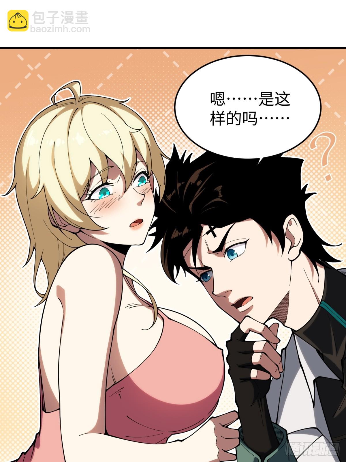 第3话 百分之一的力量-第3话