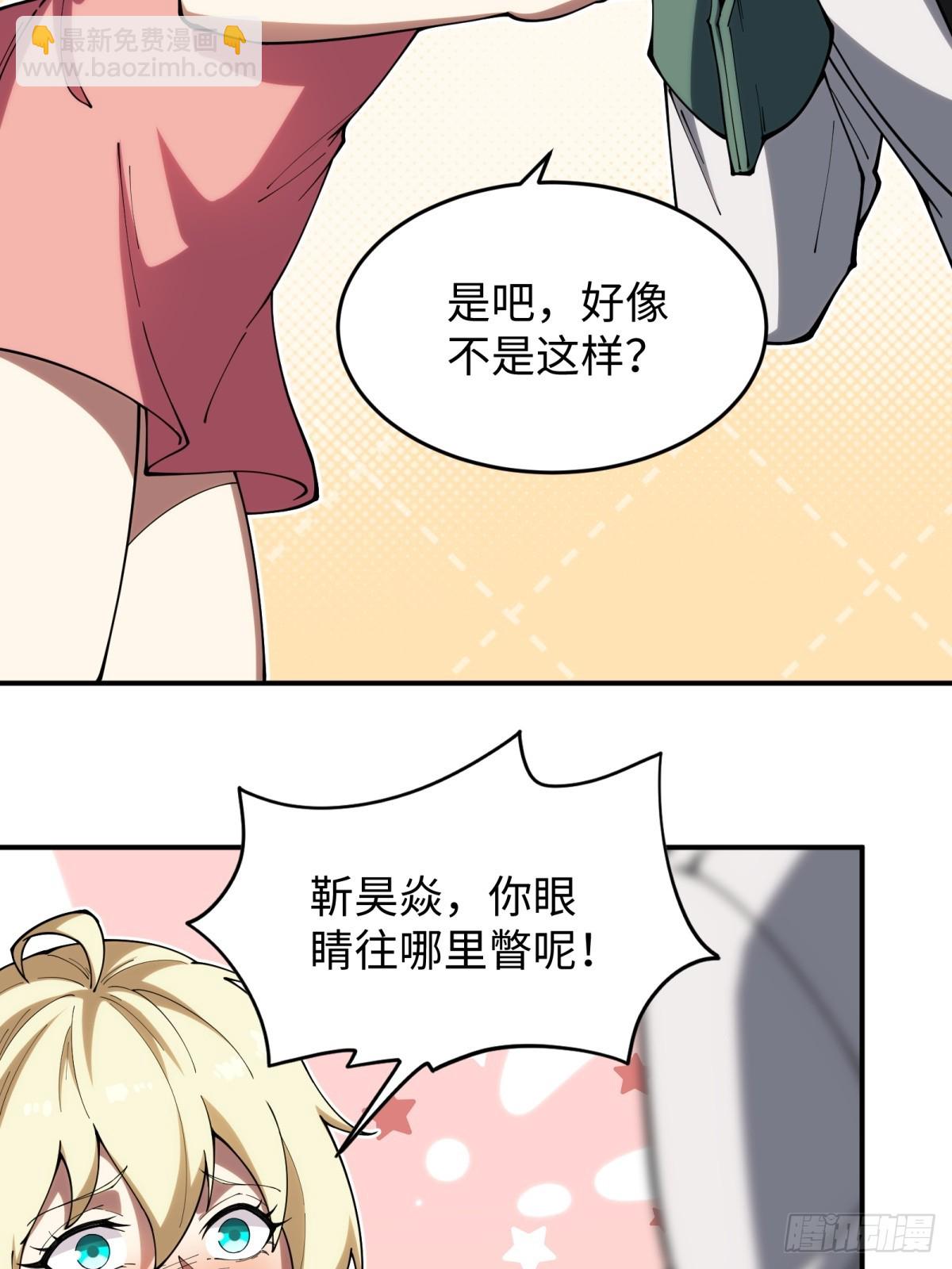 第3话 百分之一的力量-第3话