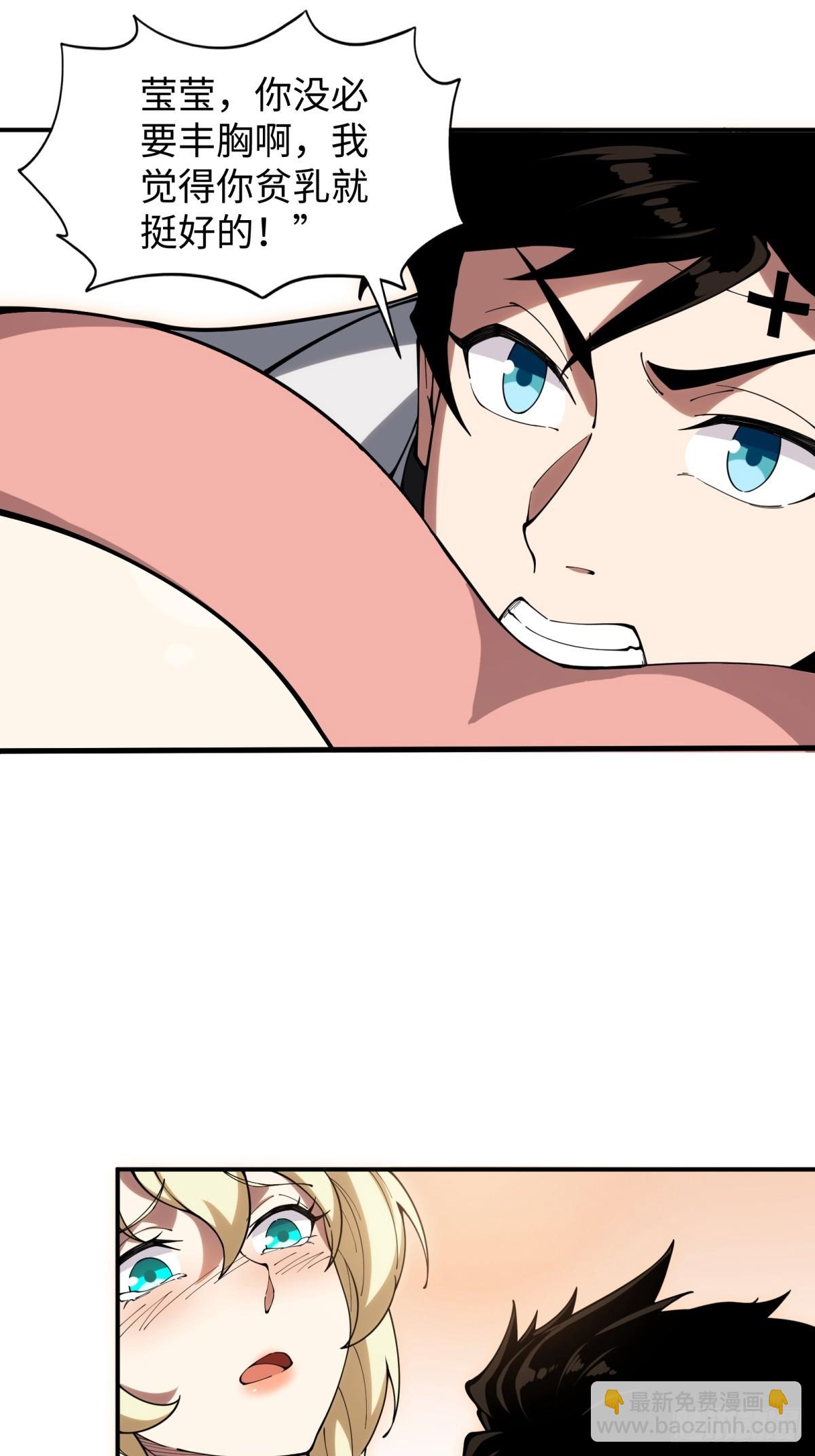 第3话 百分之一的力量-第3话