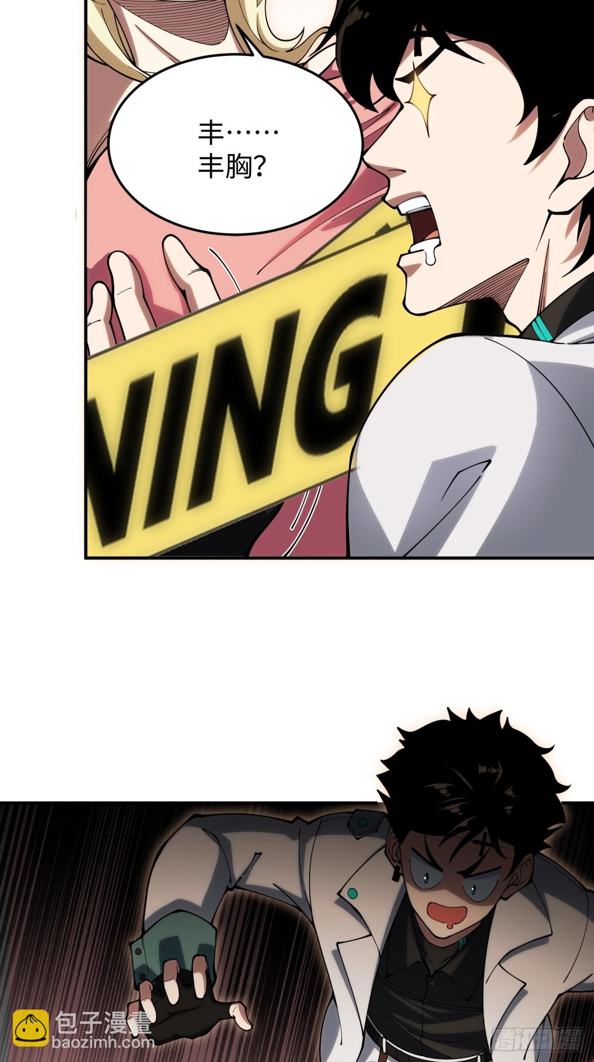 第3话 百分之一的力量-第3话