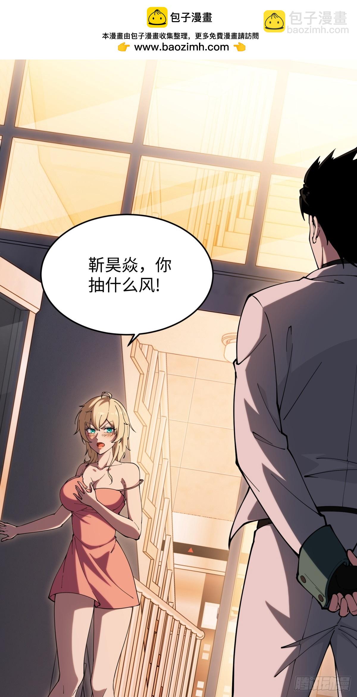 第3话 百分之一的力量-第3话