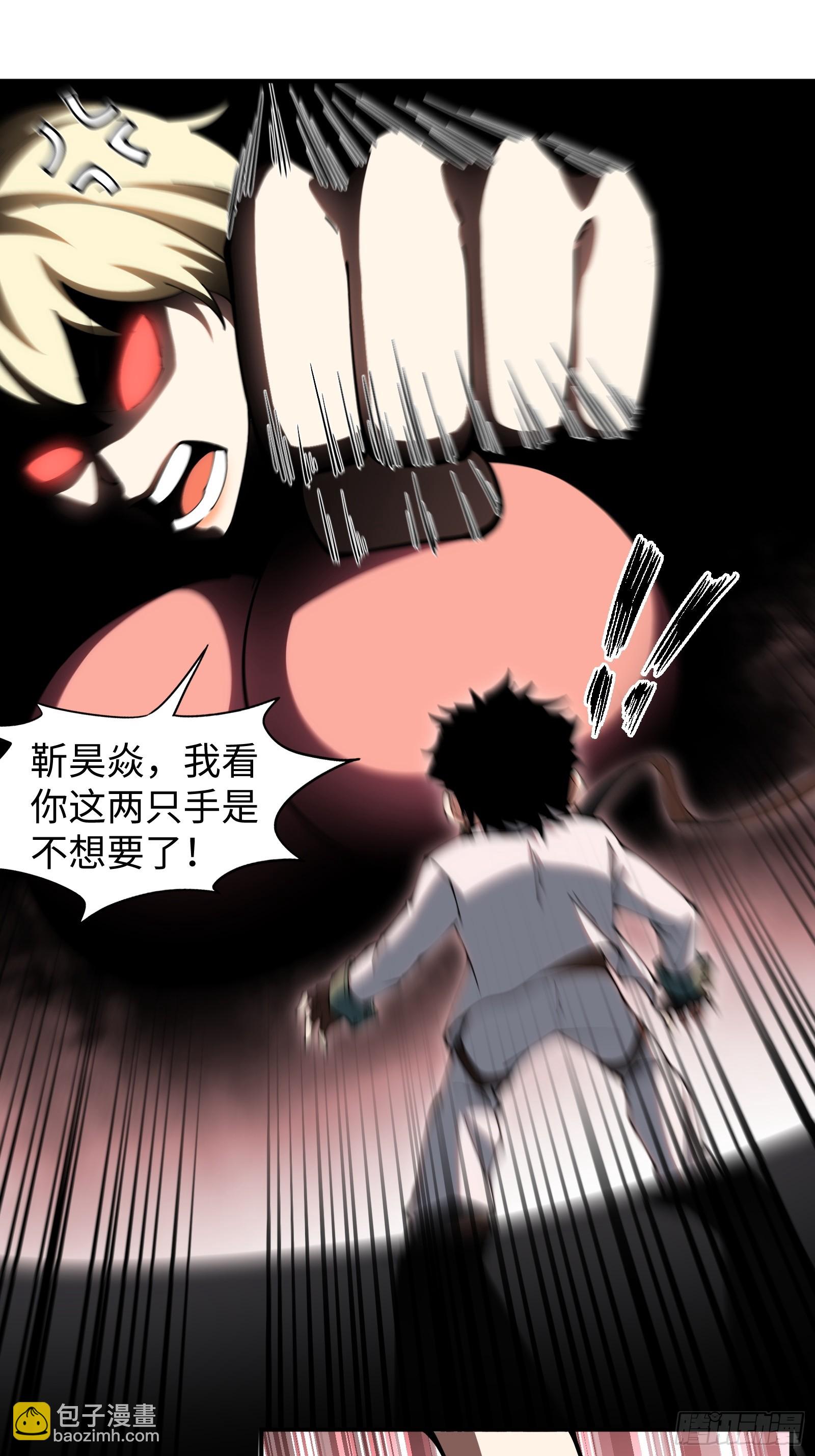 第3话 百分之一的力量-第3话