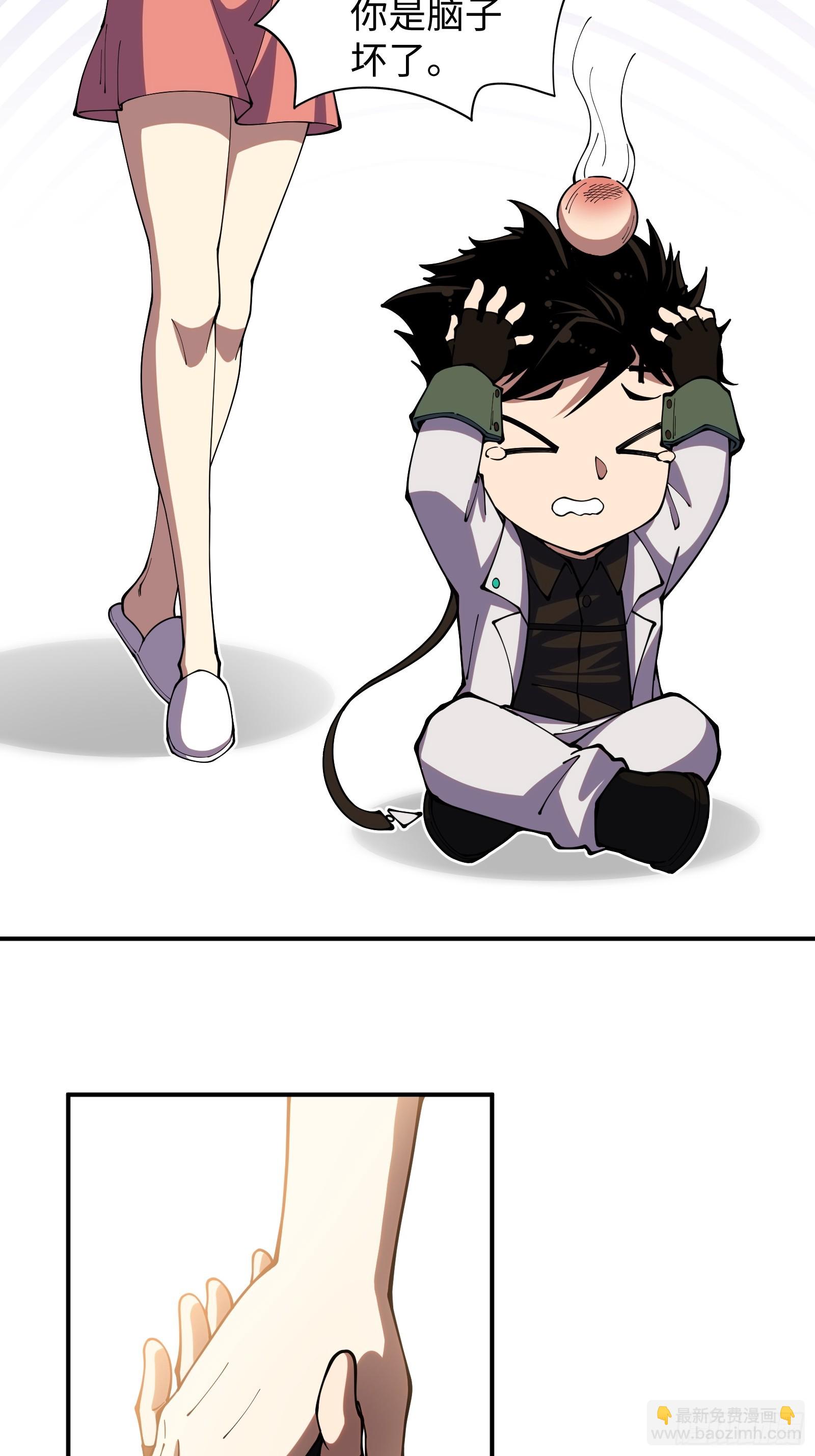 第3话 百分之一的力量-第3话