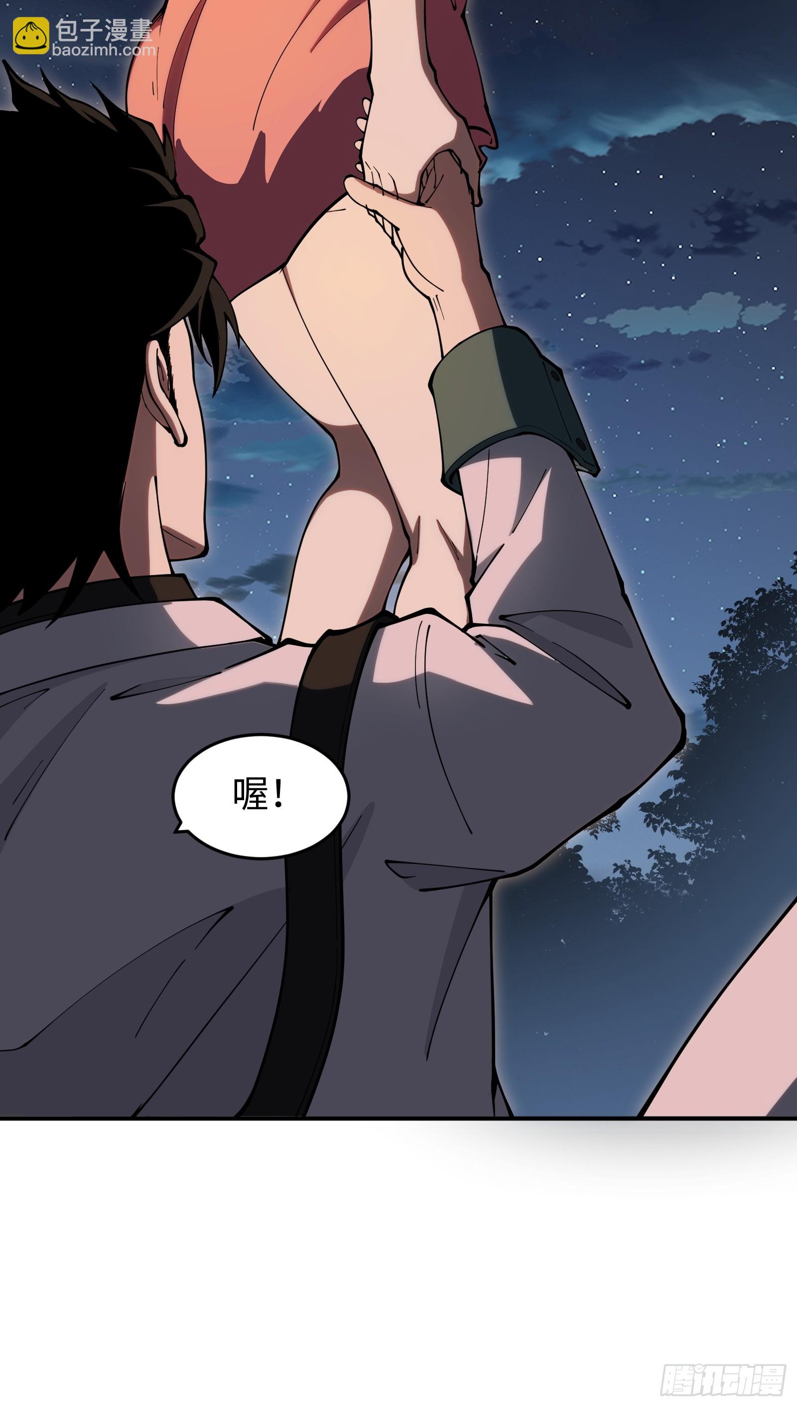 第3话 百分之一的力量-第3话