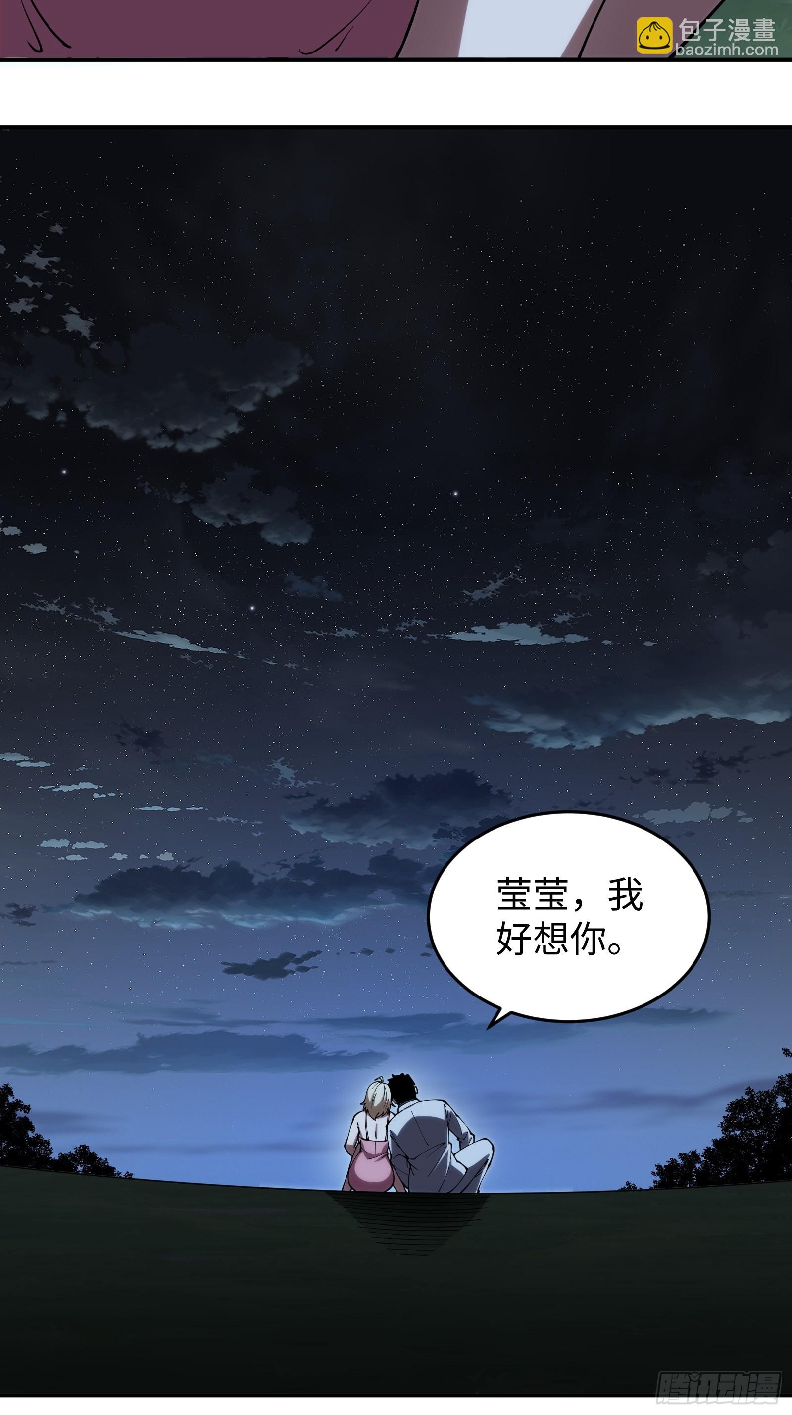 第3话 百分之一的力量-第3话