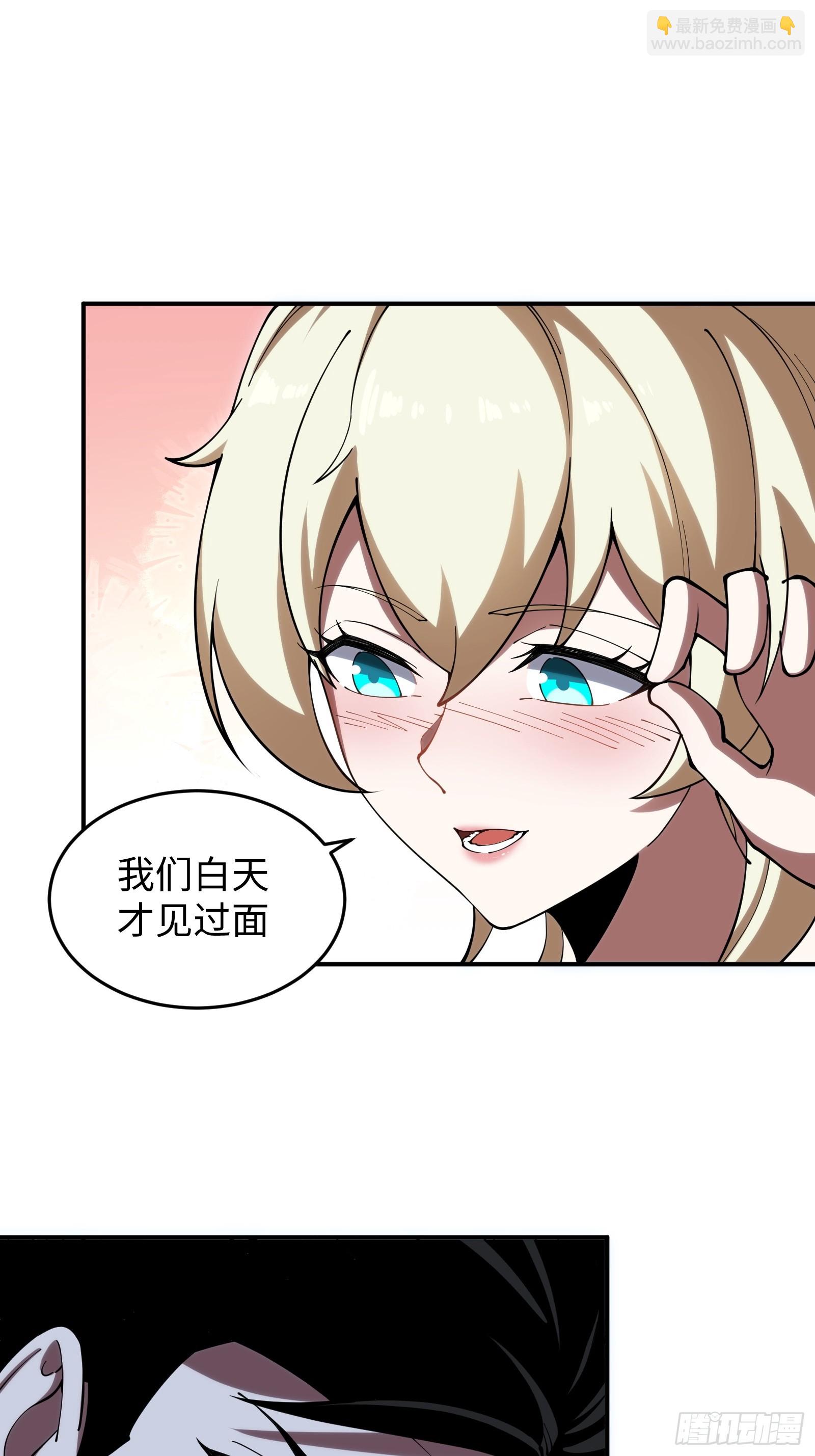 第3话 百分之一的力量-第3话