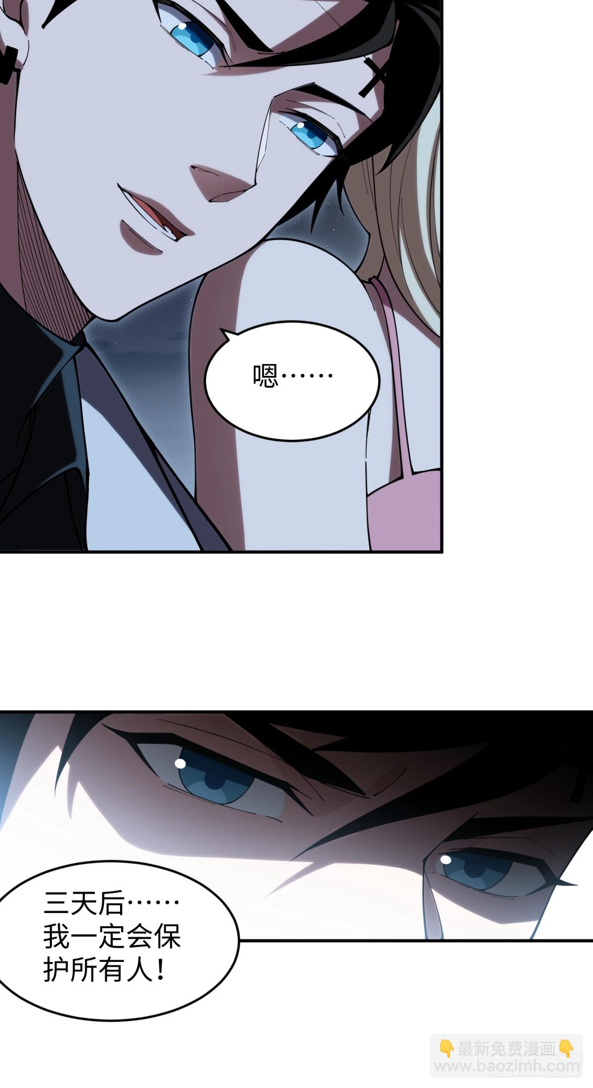 第3话 百分之一的力量-第3话