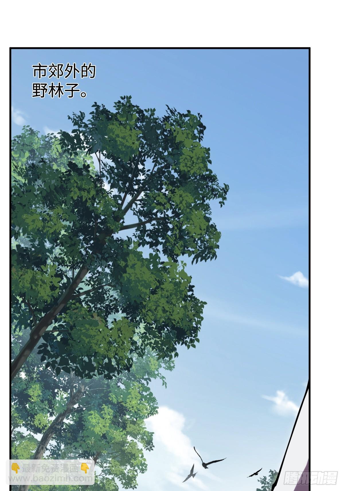 破劫之輝：老大爺帶飛 - 第3話 百分之一的力量 - 5