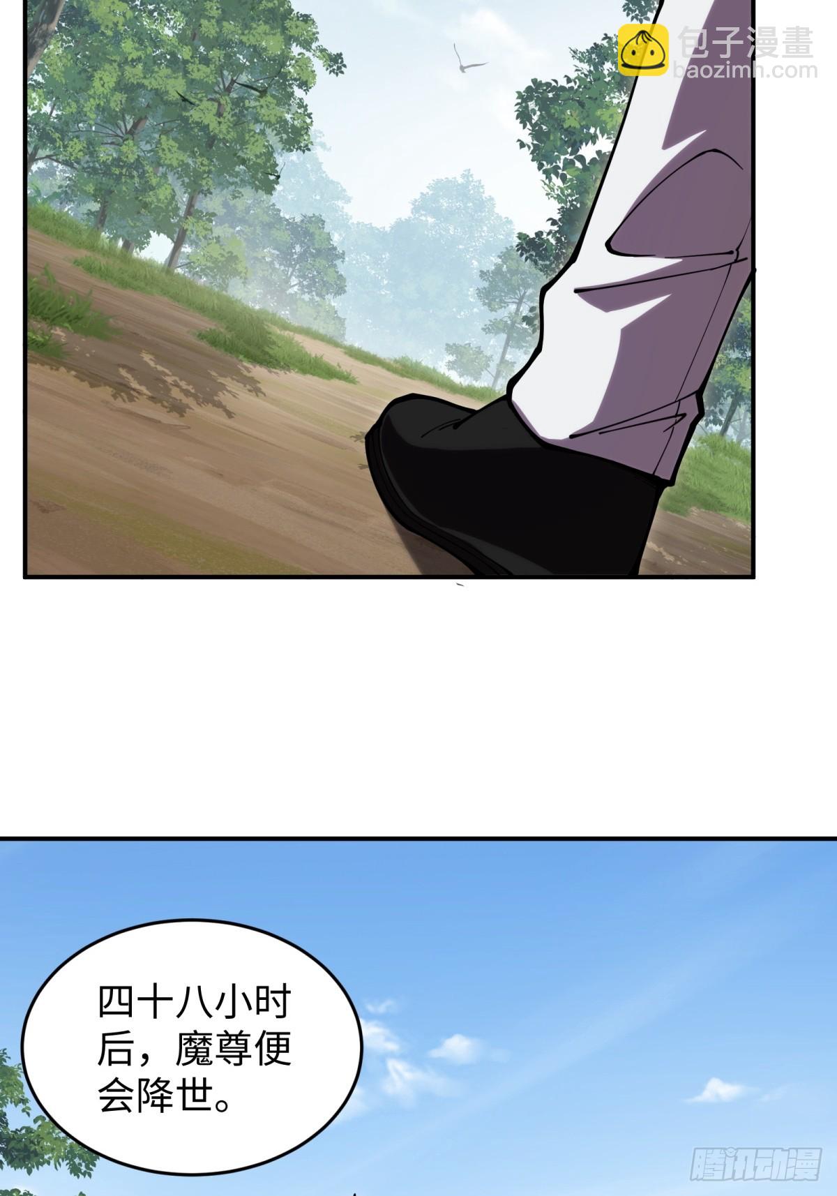 第3话 百分之一的力量-第3话