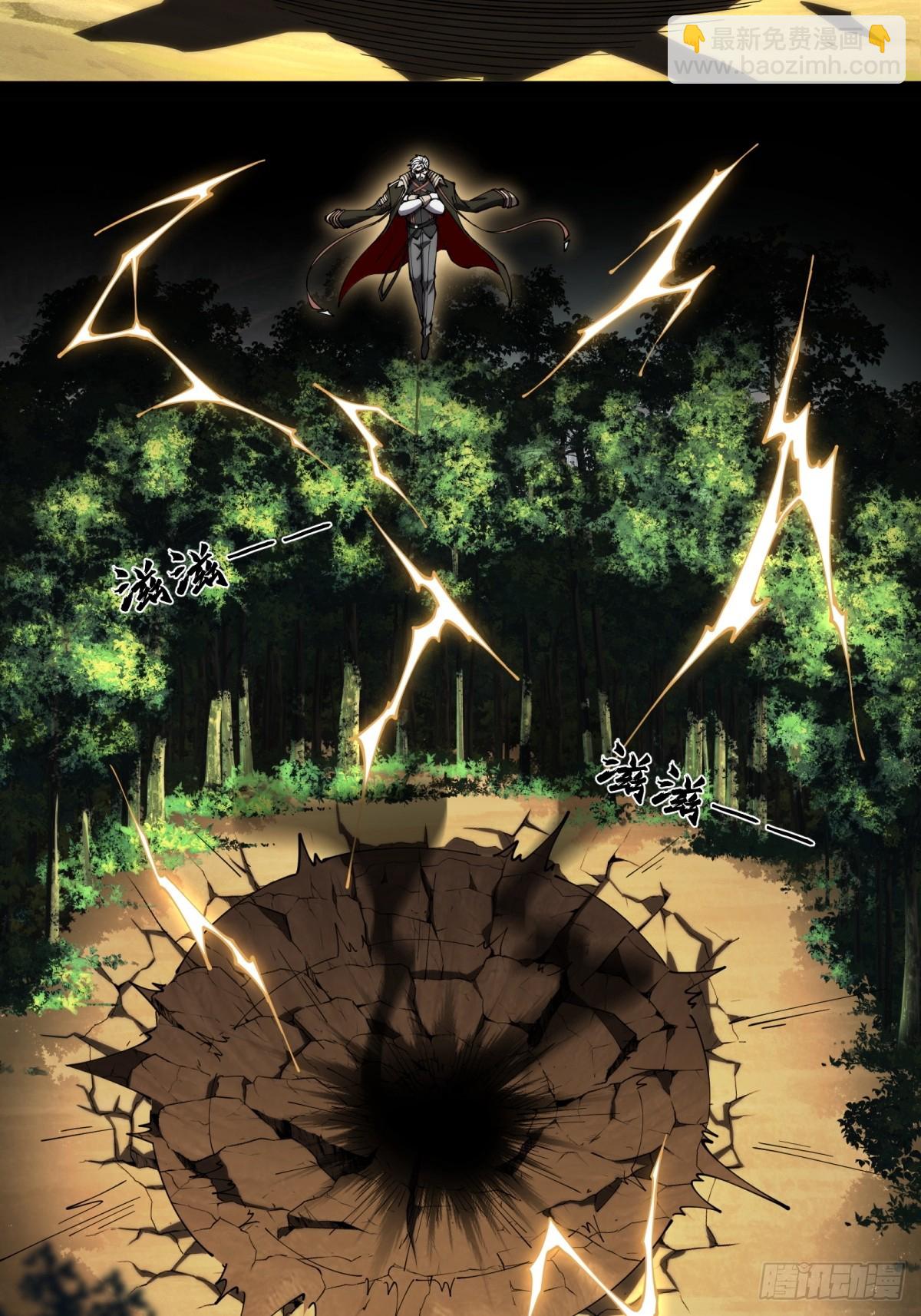 第3话 百分之一的力量-第3话