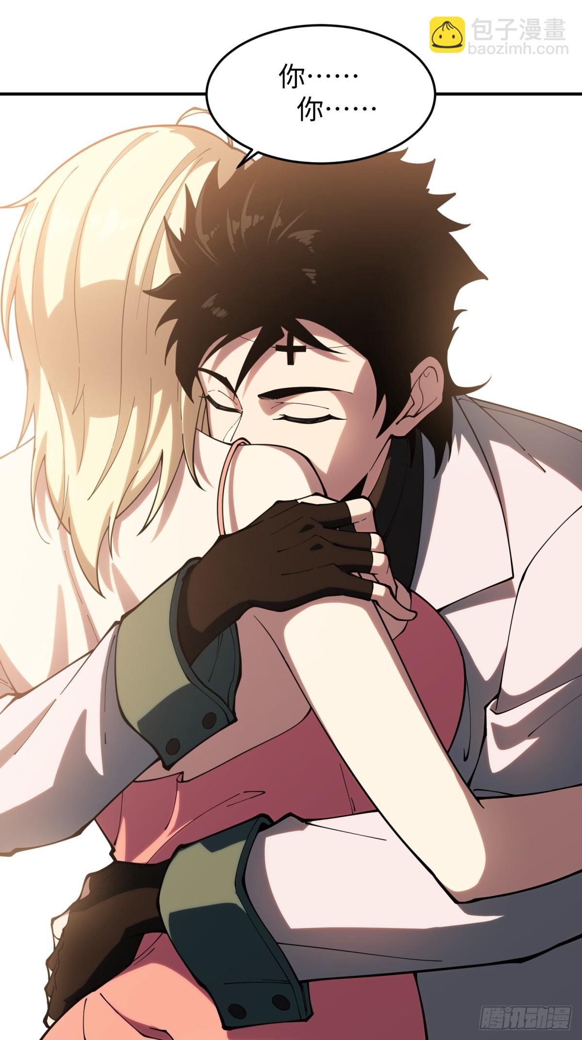 第3话 百分之一的力量-第3话