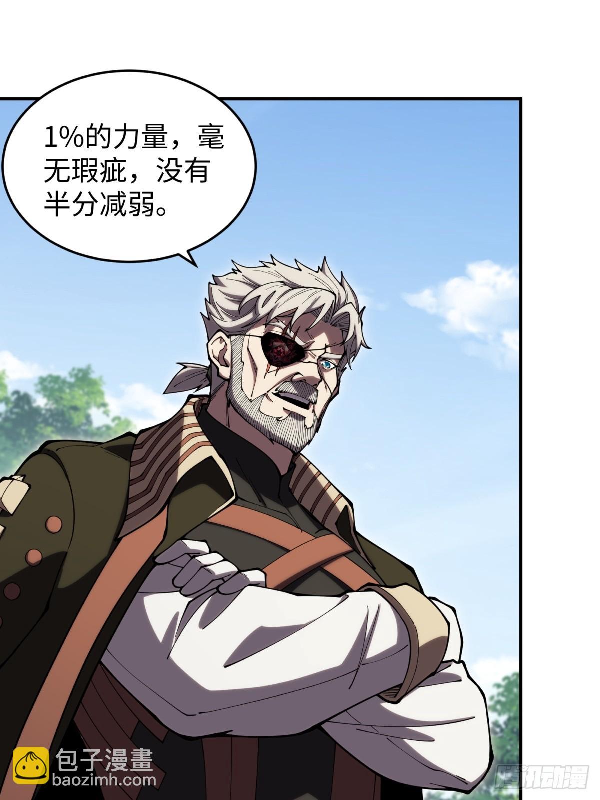 第3话 百分之一的力量-第3话