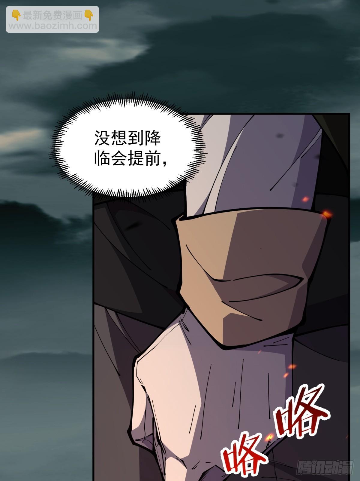 第5话 虚空界门(1/2)-第5话