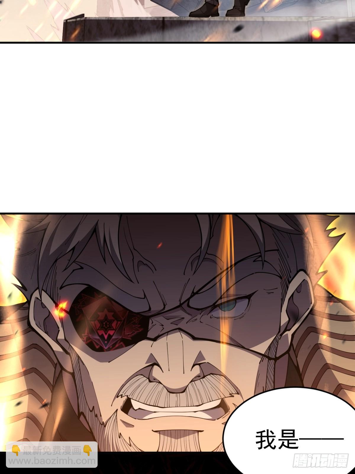 第5话 虚空界门(1/2)-第5话