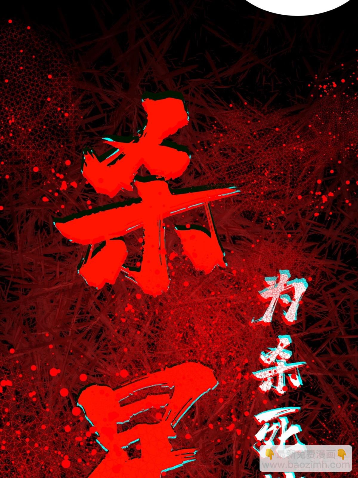 第5话 虚空界门(1/2)-第5话