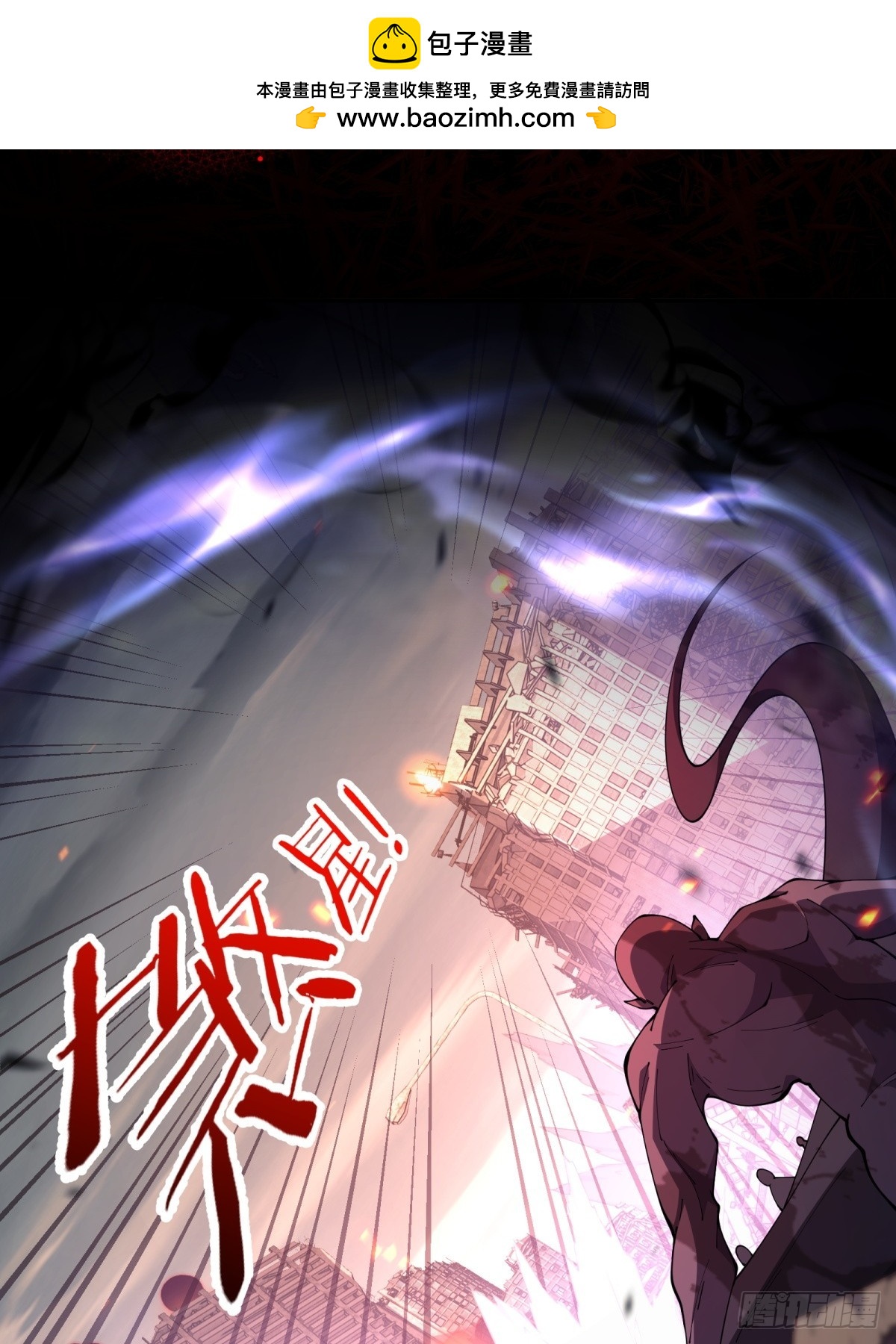 第5话 虚空界门(1/2)-第5话