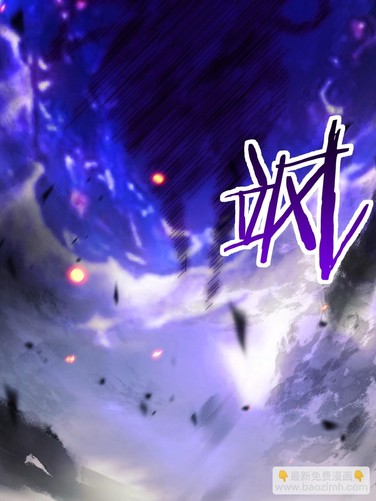 第5话 虚空界门(1/2)-第5话