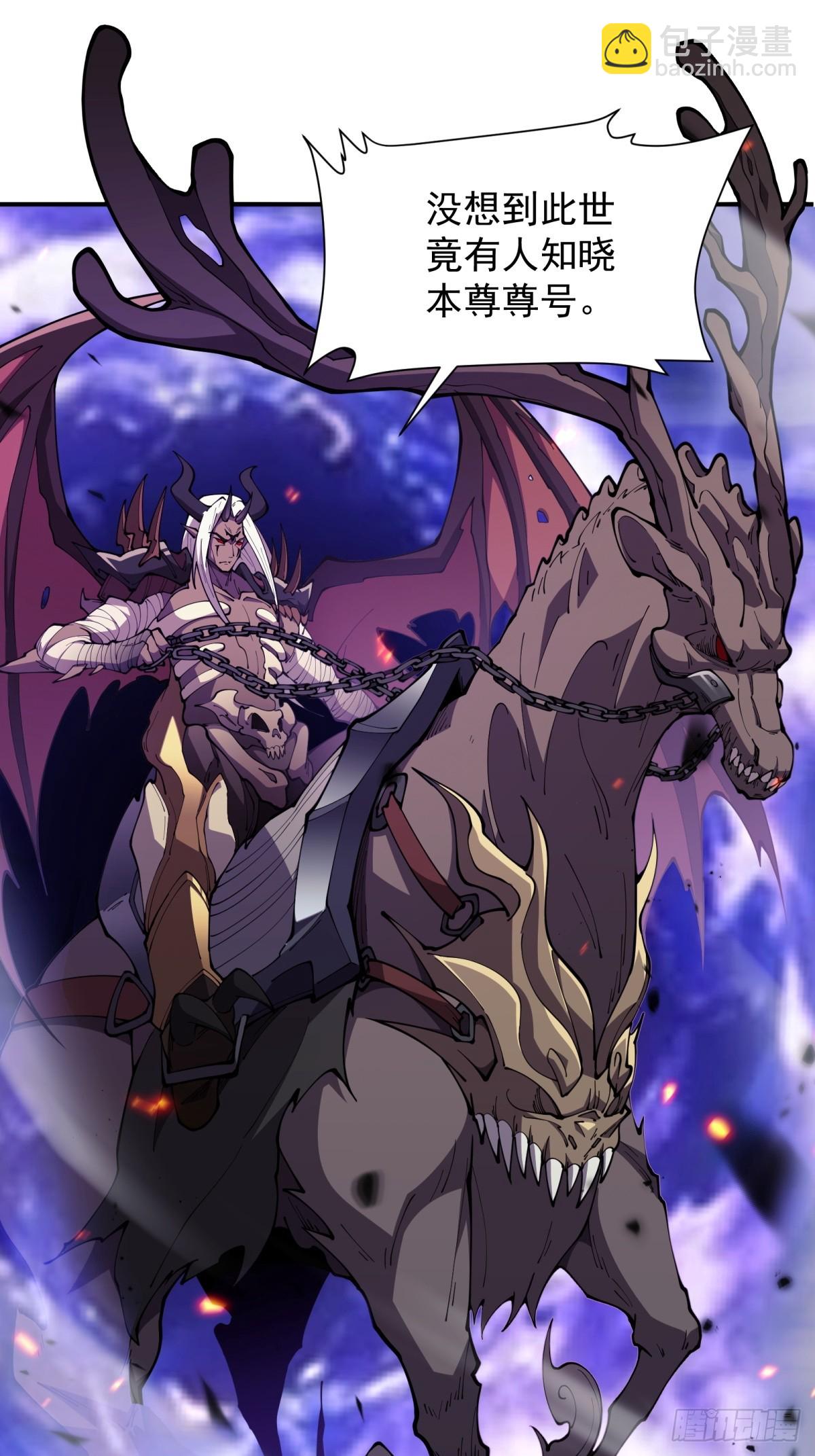 第5话 虚空界门(1/2)-第5话