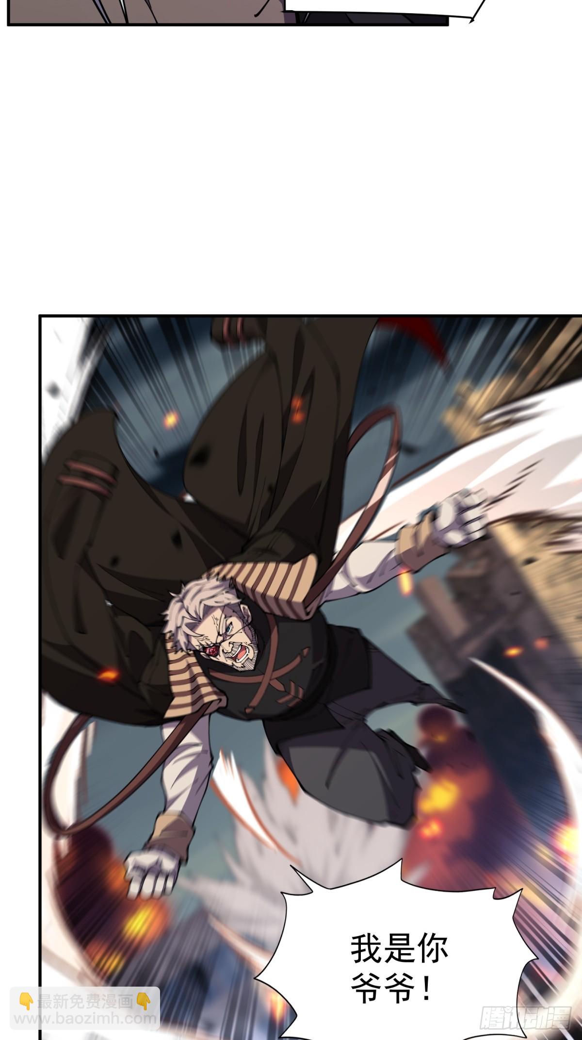 第5话 虚空界门(1/2)-第5话