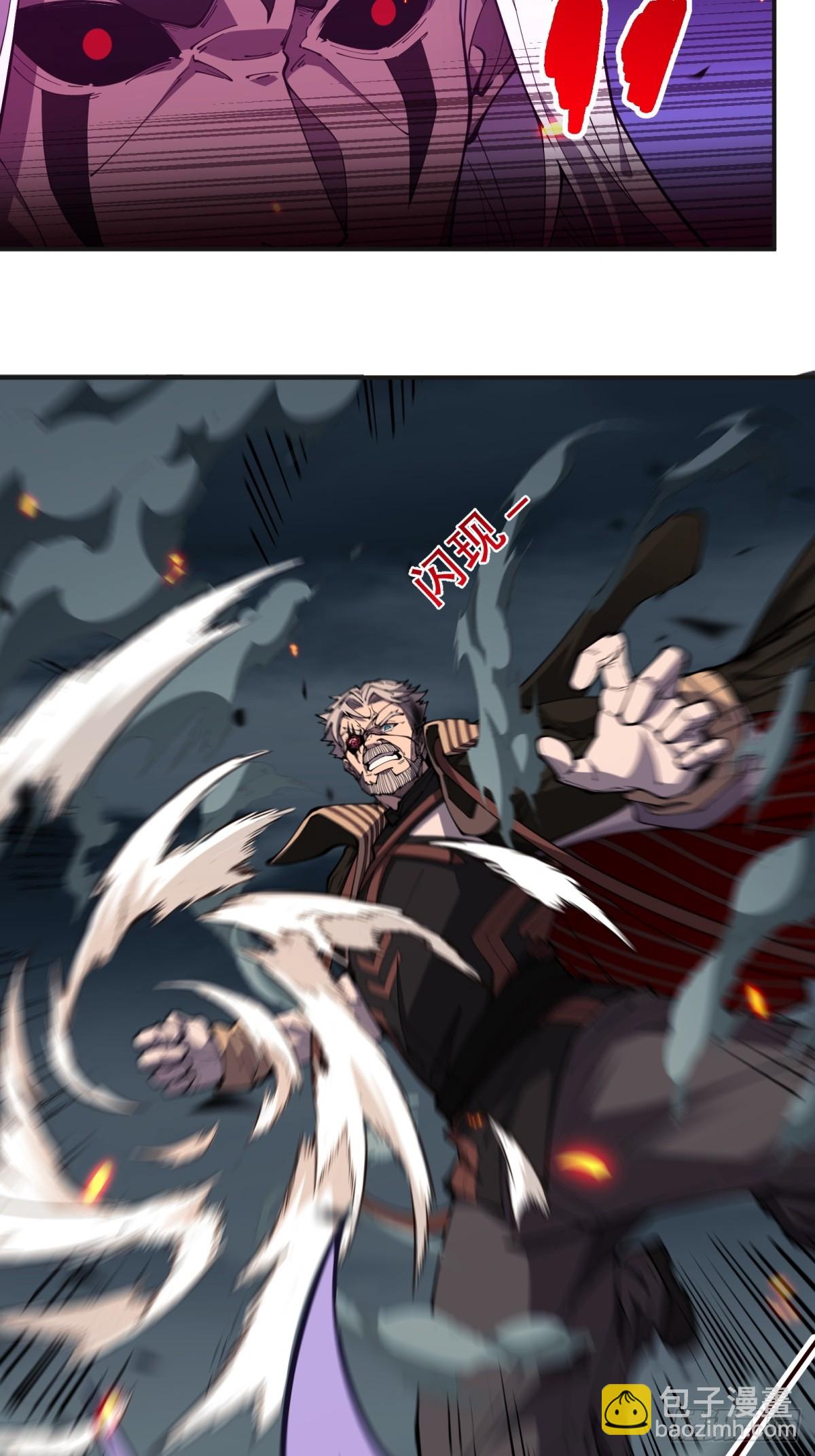 第5话 虚空界门(1/2)-第5话