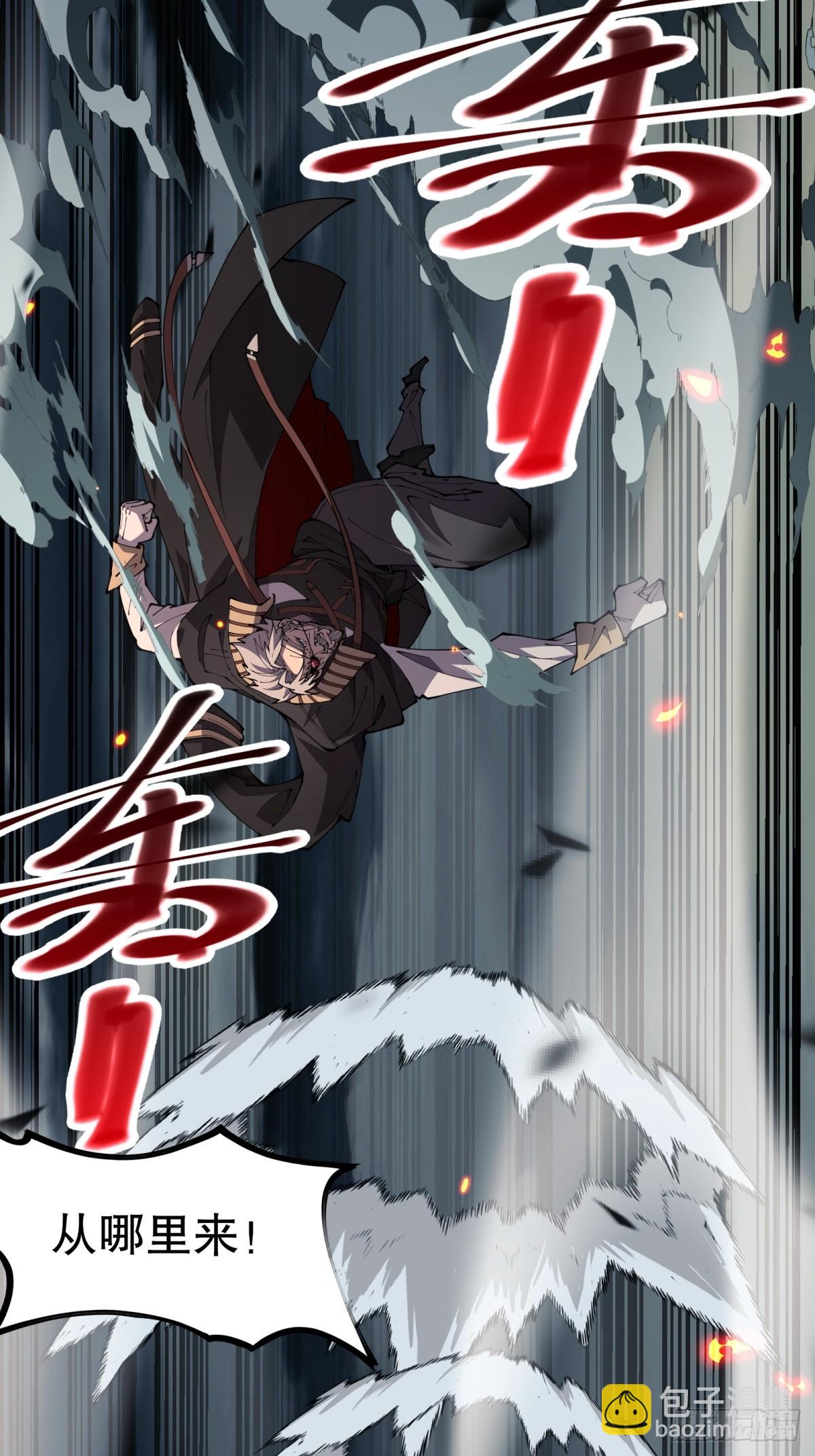 第5话 虚空界门(1/2)-第5话