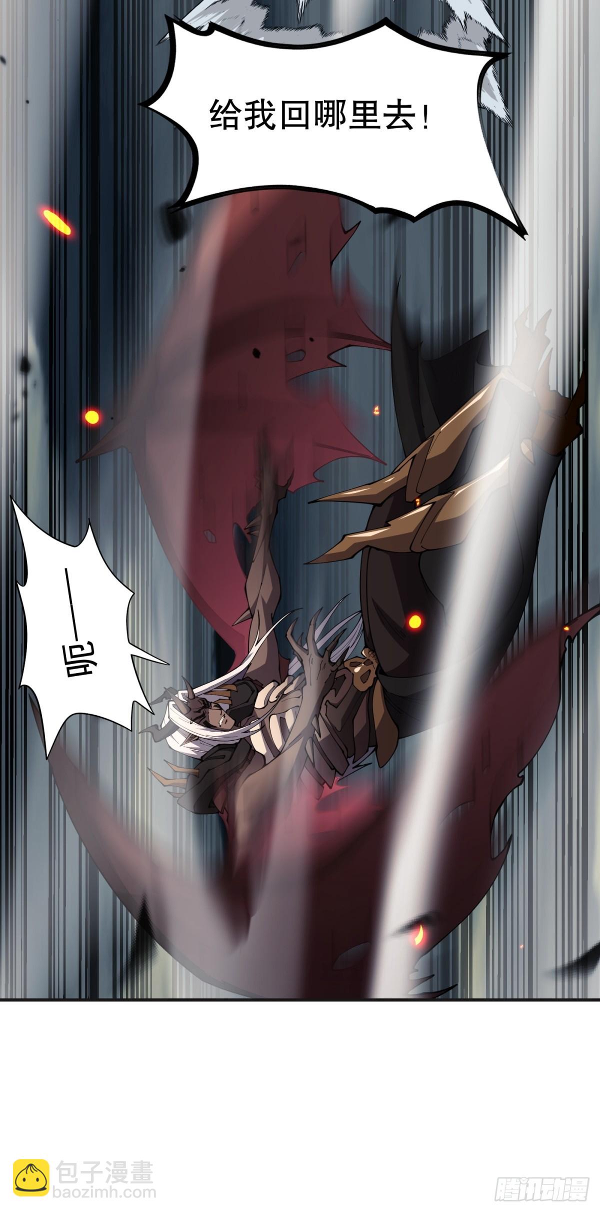 第5话 虚空界门(1/2)-第5话