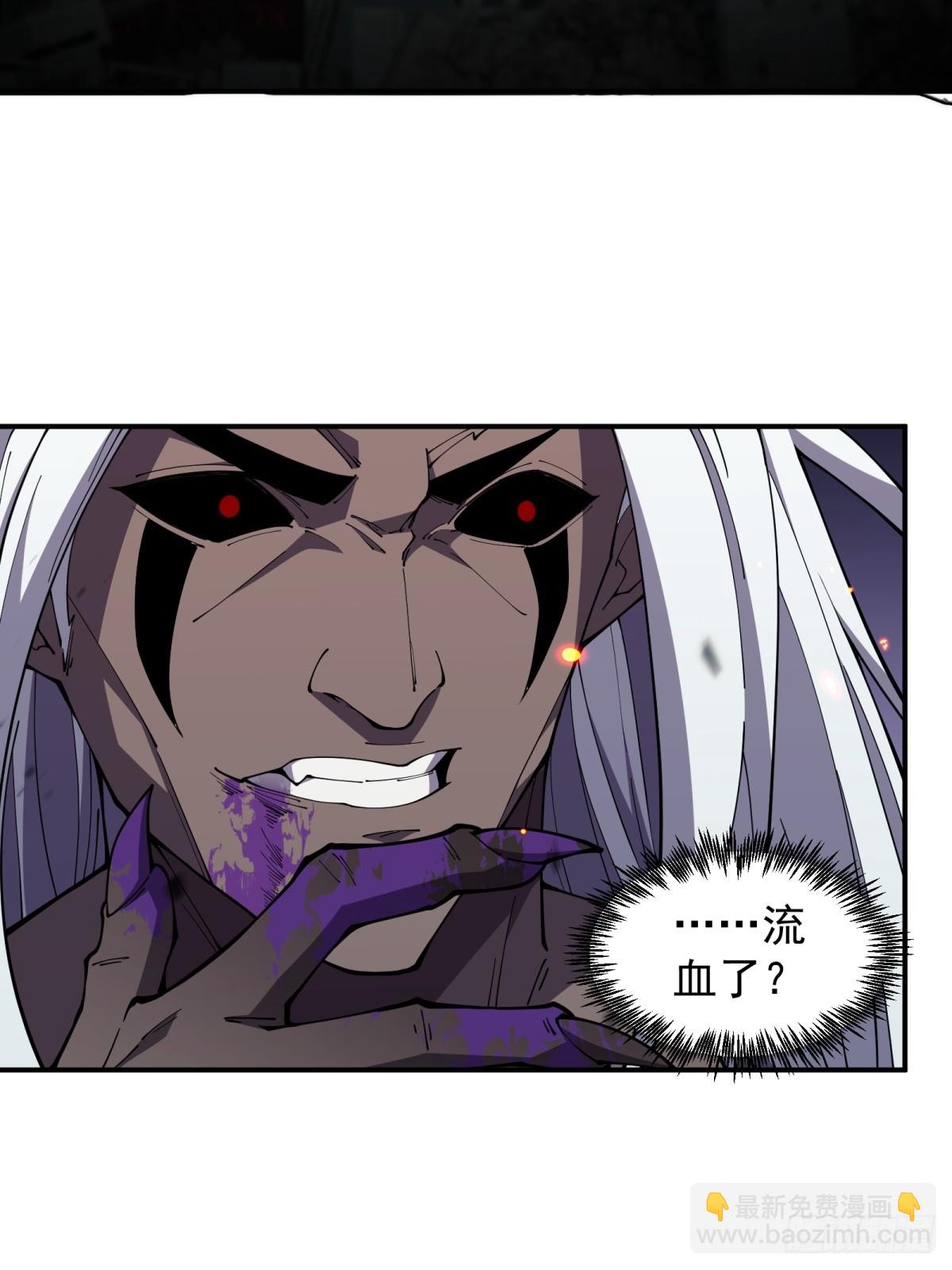 第5话 虚空界门(1/2)-第5话