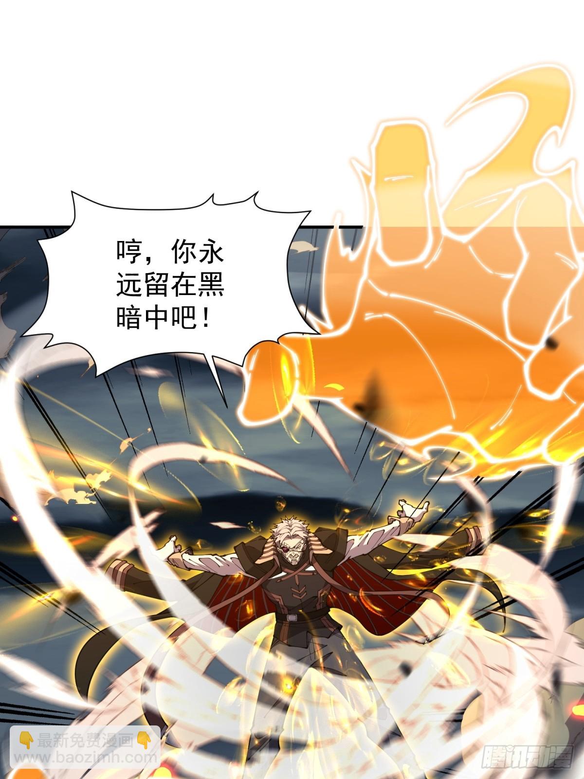 第5话 虚空界门(1/2)-第5话