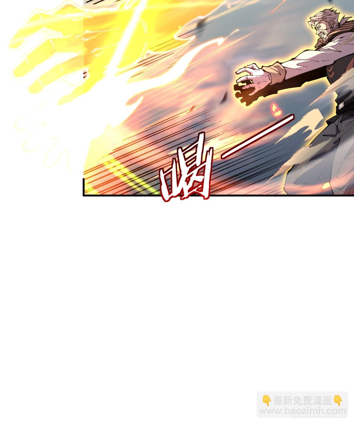 第5话 虚空界门(1/2)-第5话