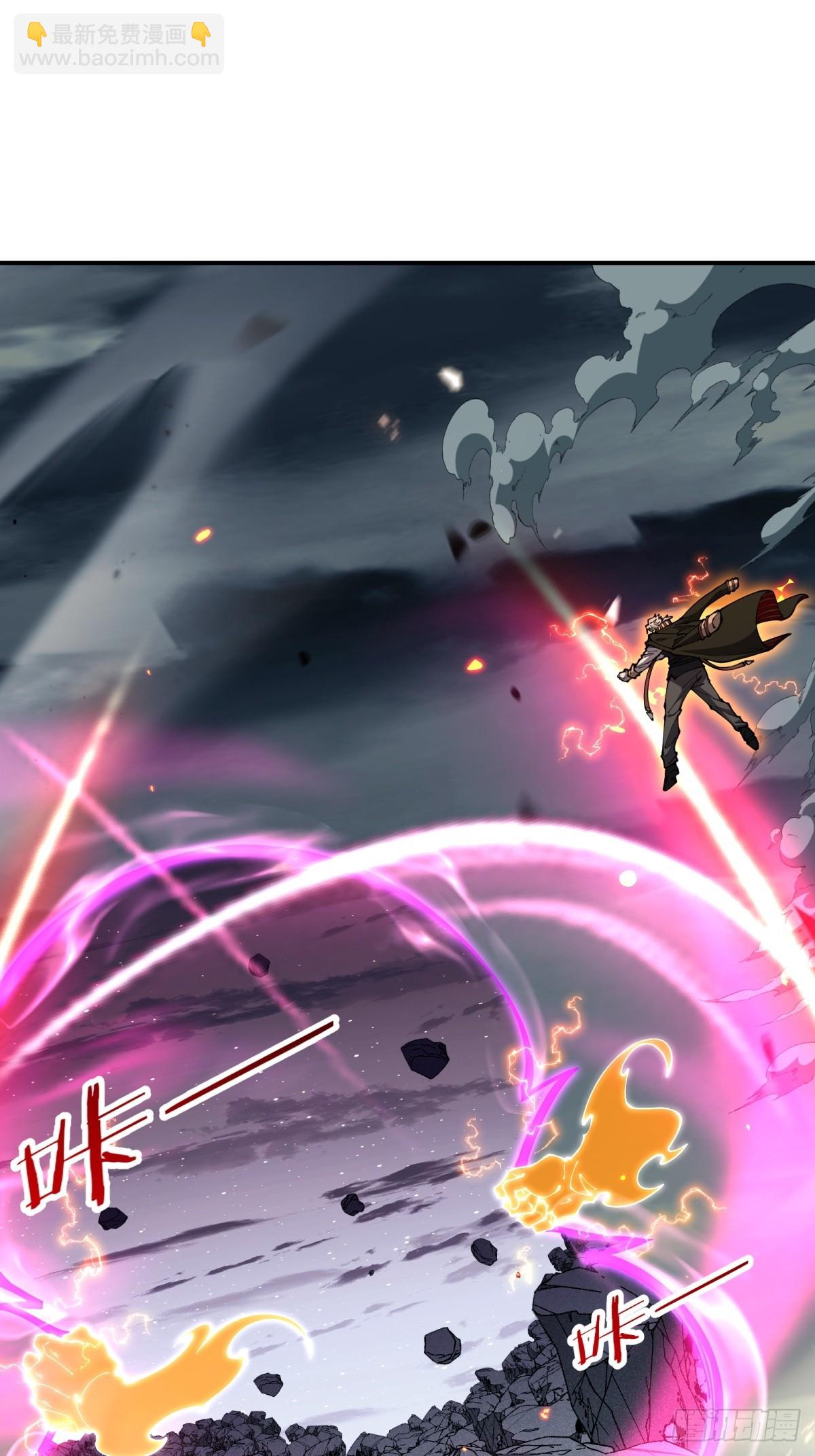 第5话 虚空界门(1/2)-第5话