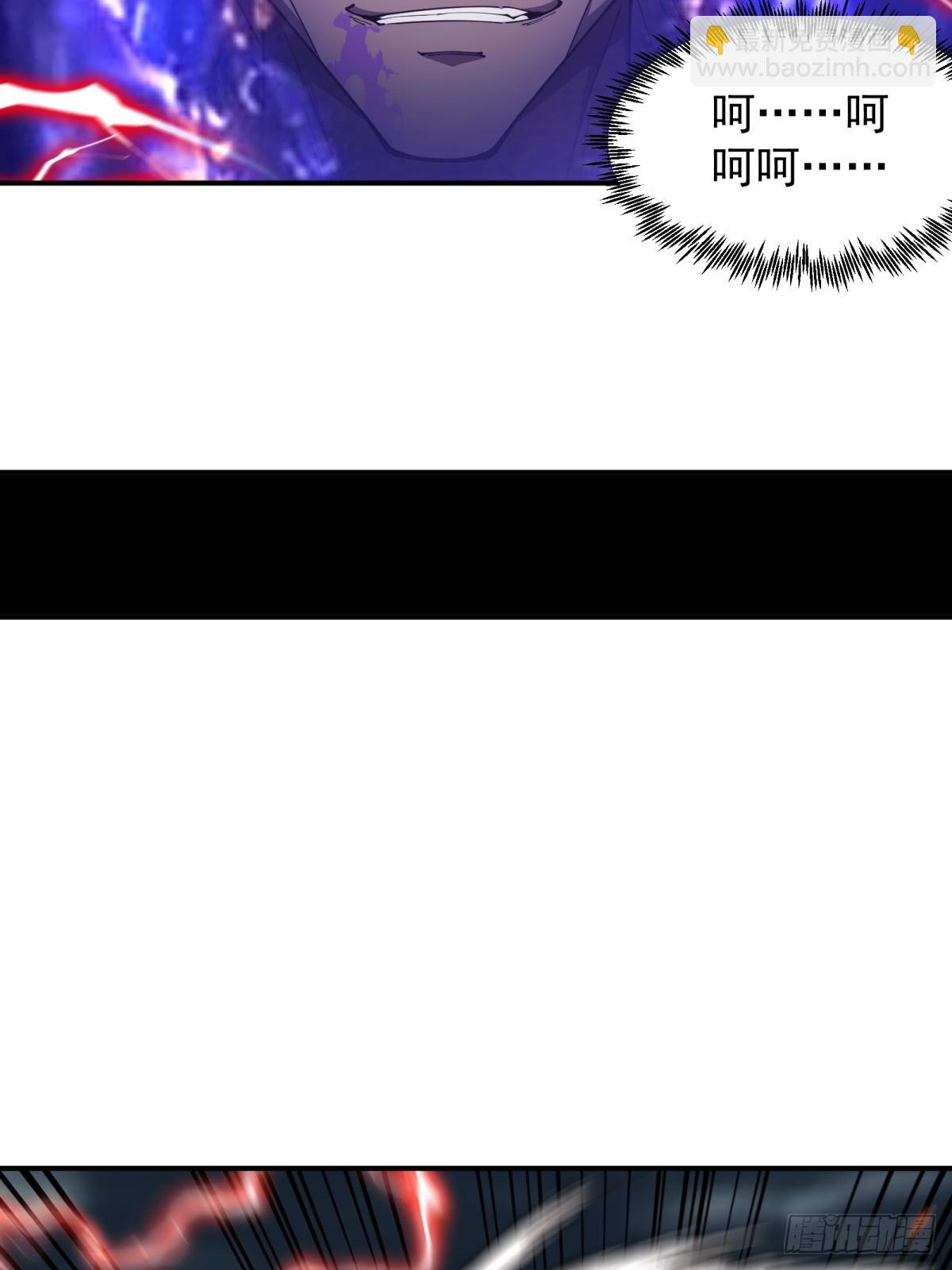 第5话 虚空界门(1/2)-第5话