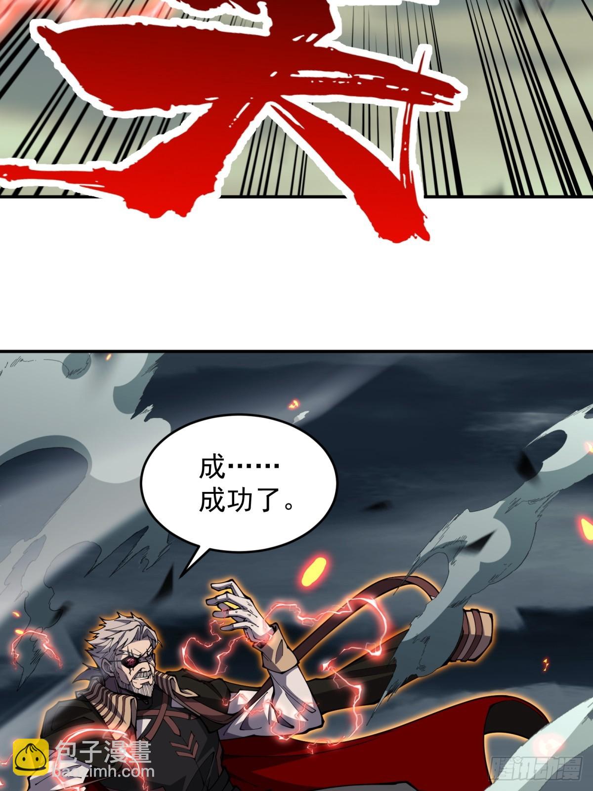 第5话 虚空界门(1/2)-第5话