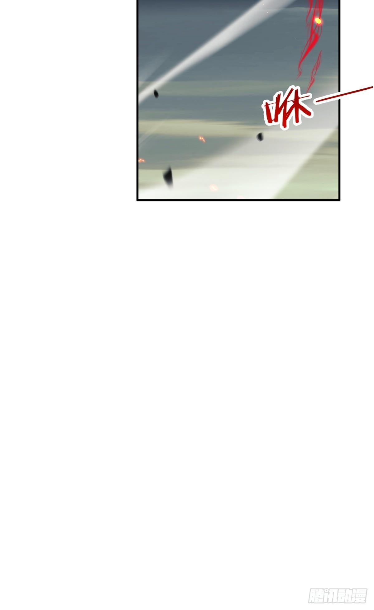 第5话 虚空界门(1/2)-第5话