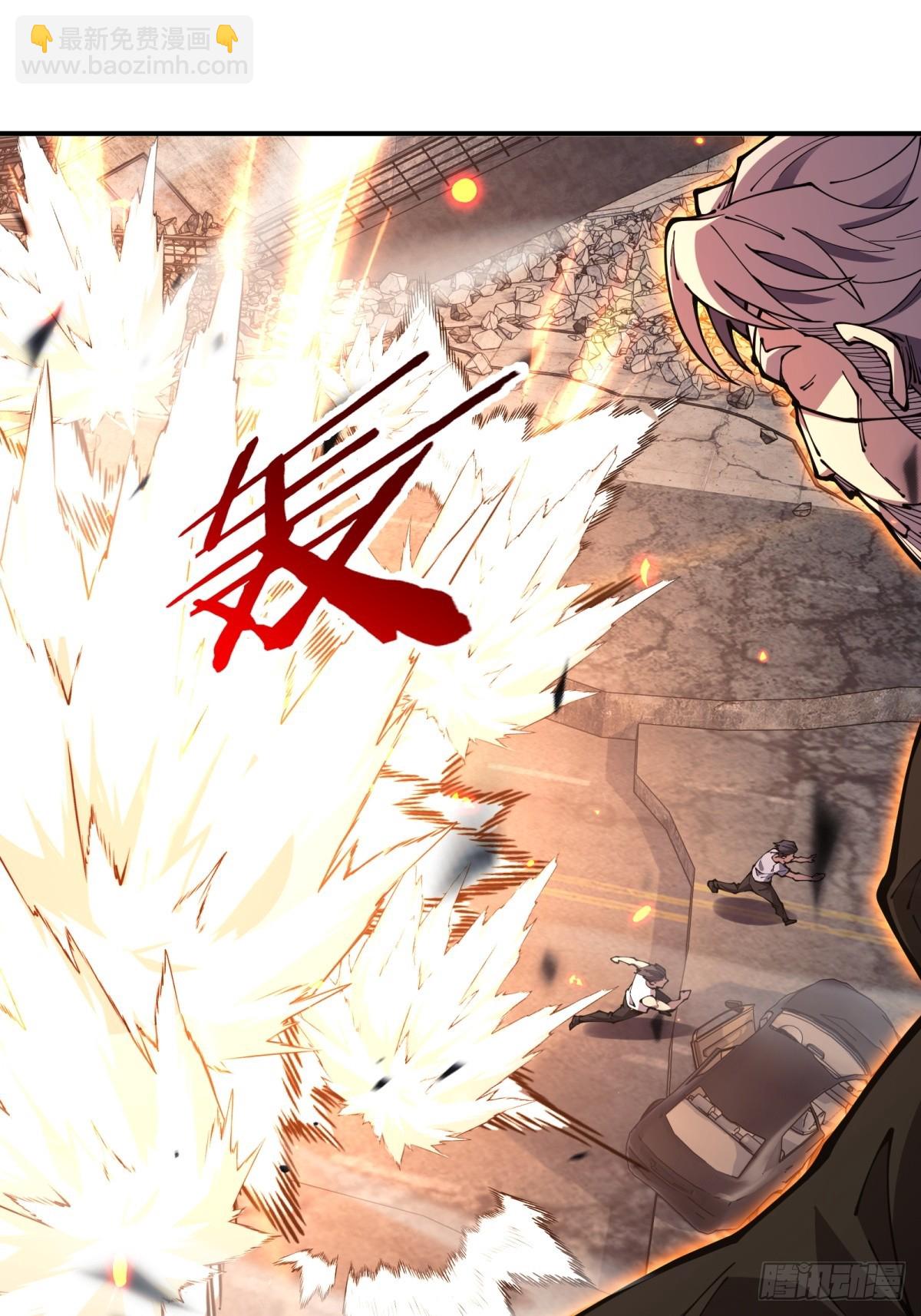 第5话 虚空界门(1/2)-第5话