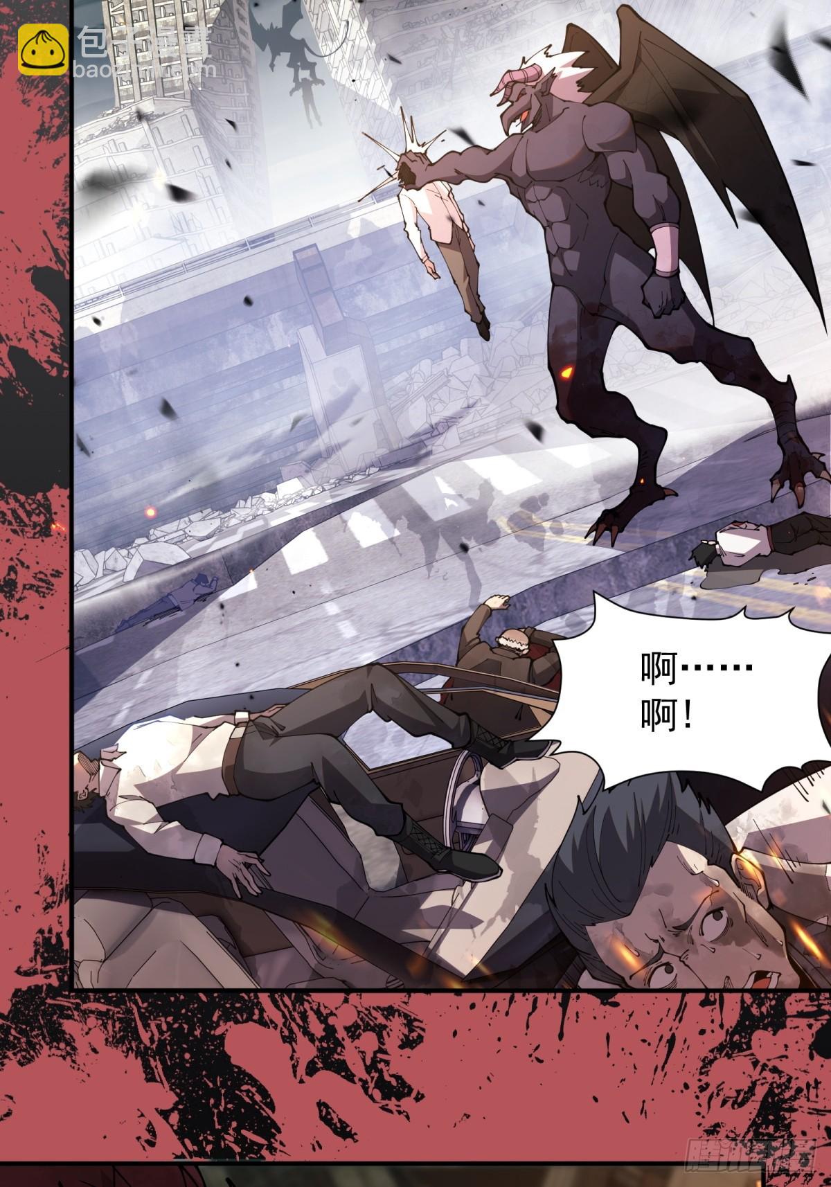 第5话 虚空界门(1/2)-第5话