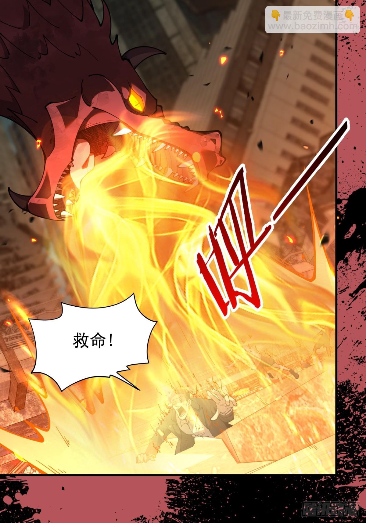 第5话 虚空界门(1/2)-第5话