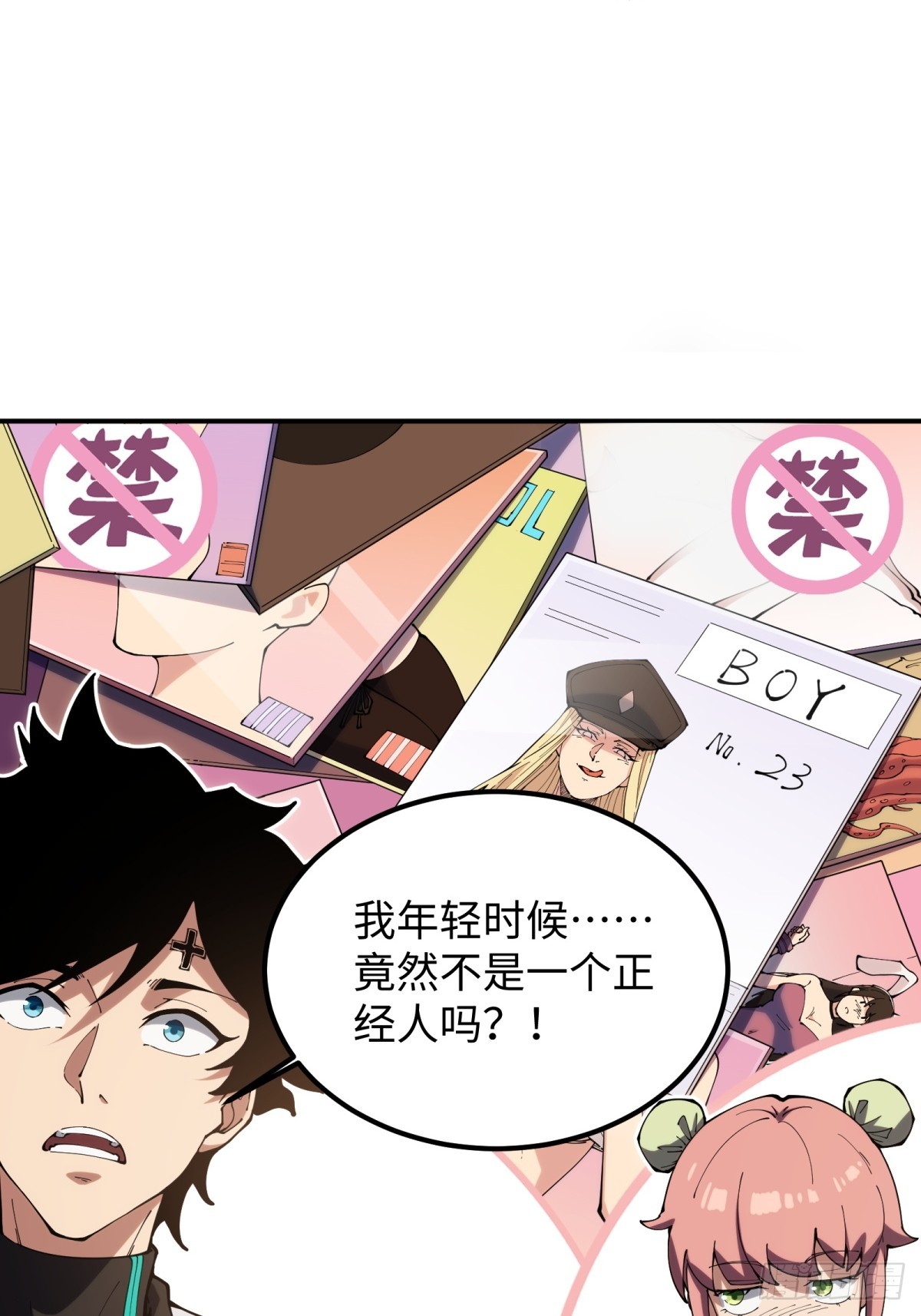 第7话 枸杞养生-第7话