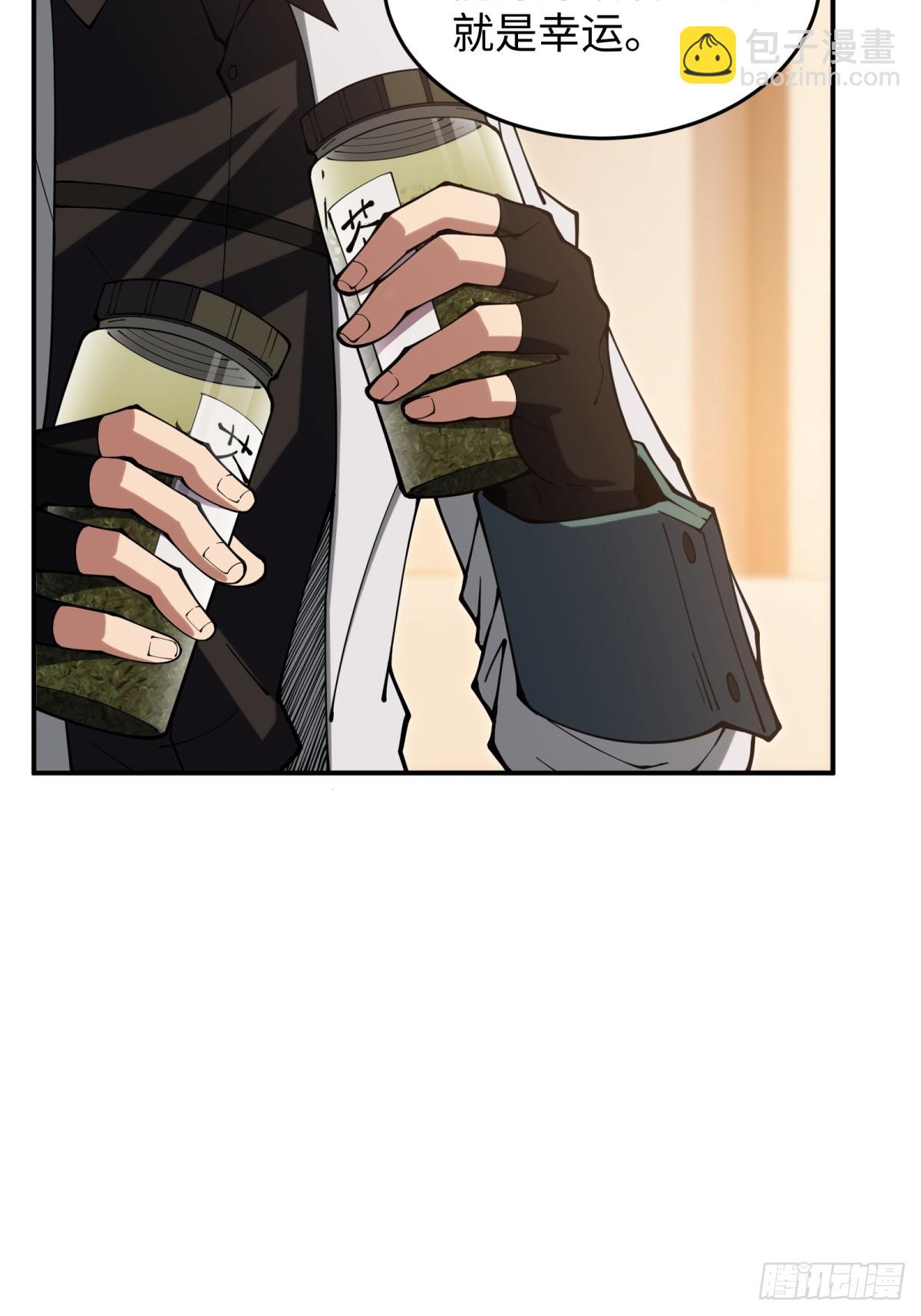 第7话 枸杞养生-第7话