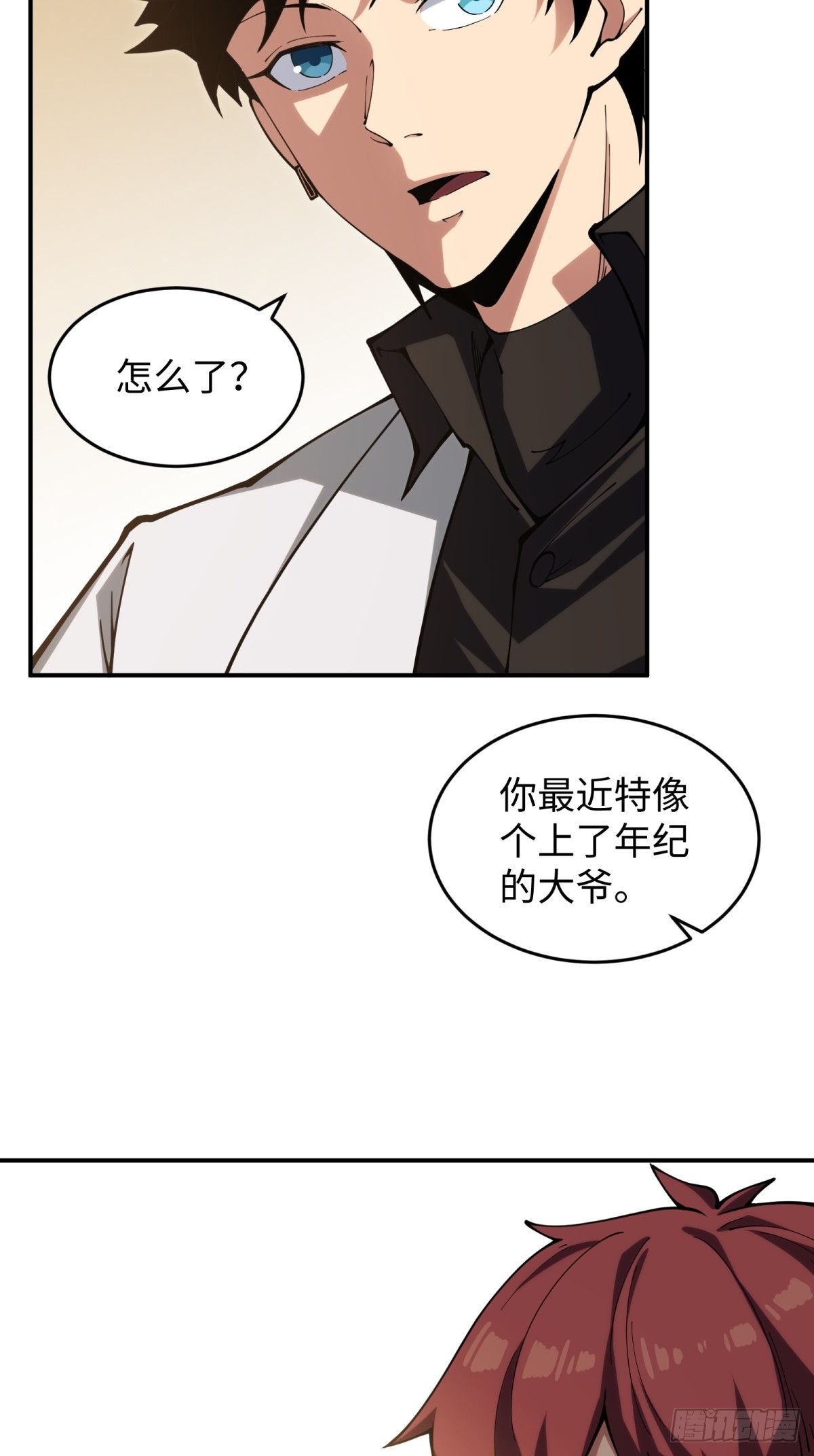 第7话 枸杞养生-第7话