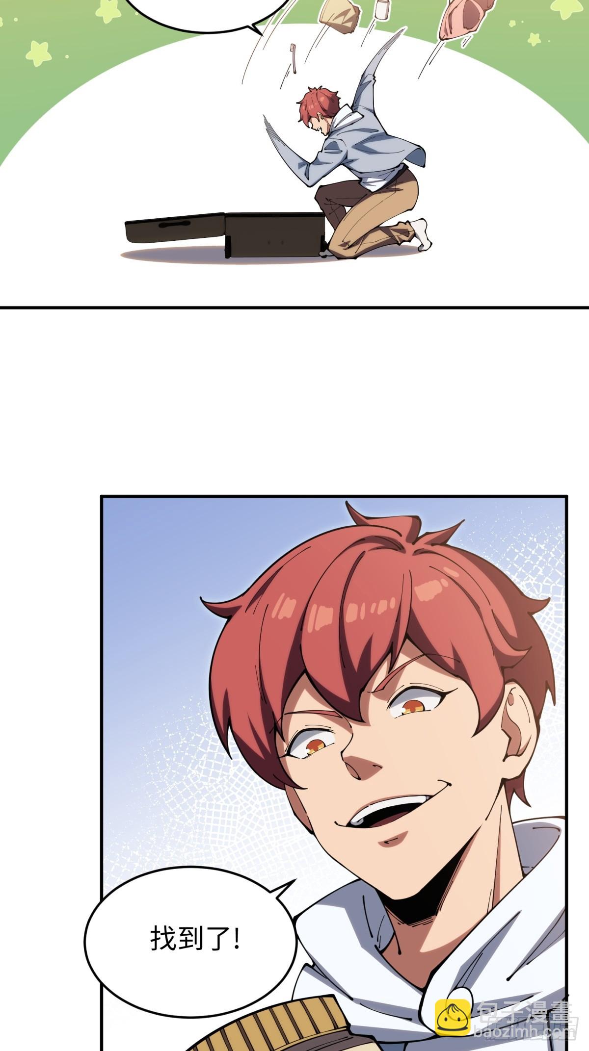 第7话 枸杞养生-第7话