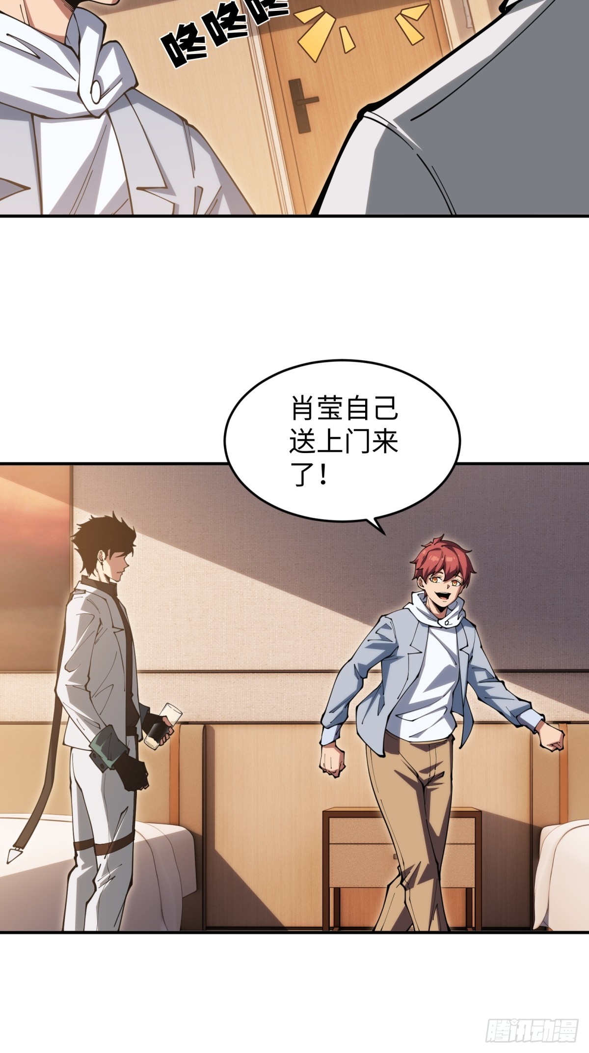 第7话 枸杞养生-第7话