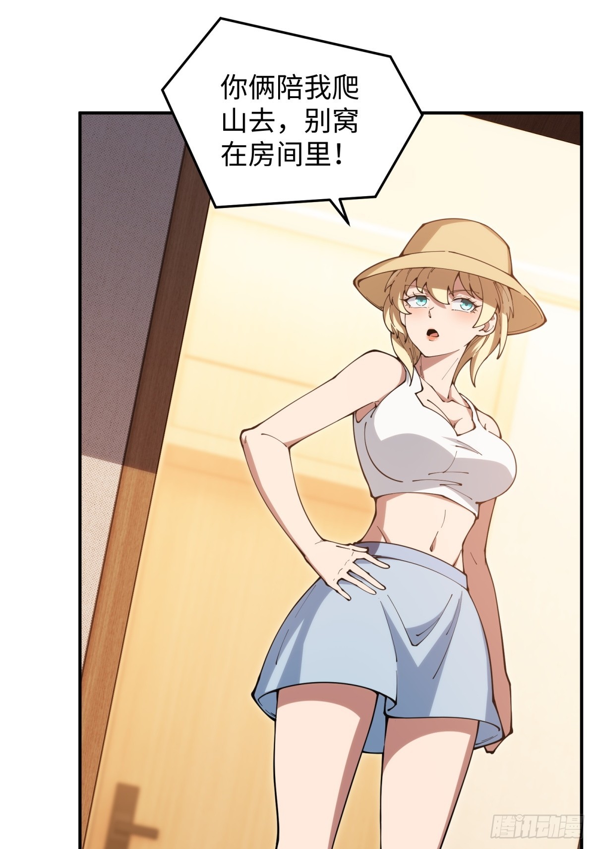 第7话 枸杞养生-第7话