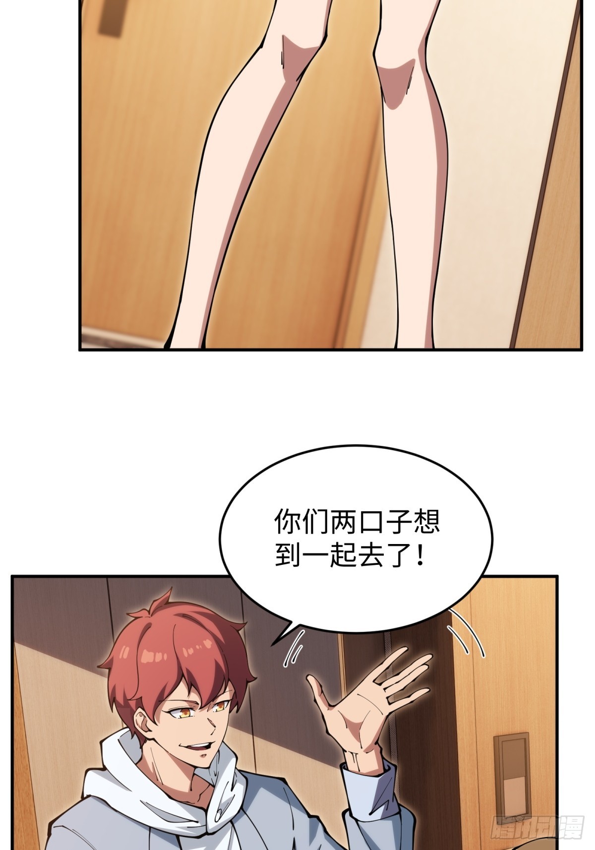 第7话 枸杞养生-第7话