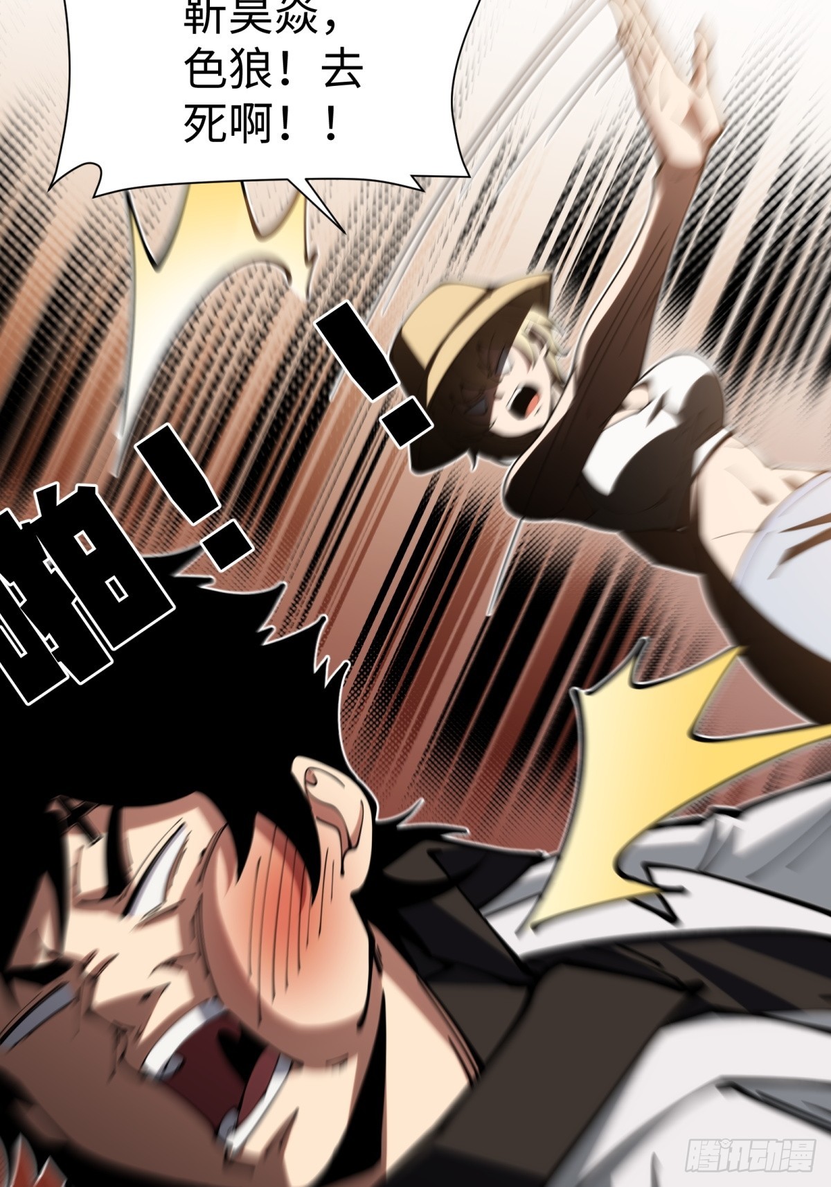 第7话 枸杞养生-第7话