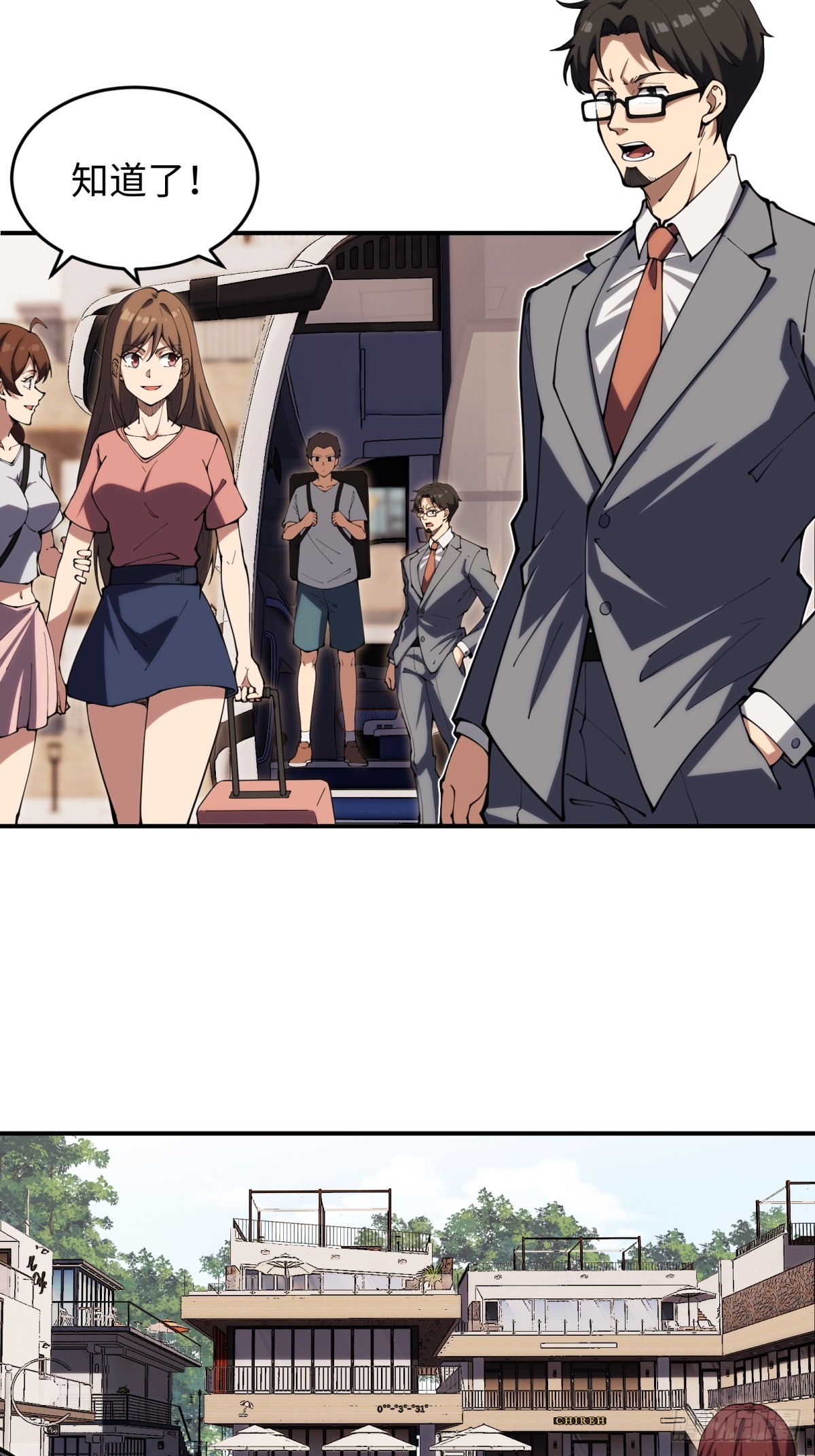 第7话 枸杞养生-第7话