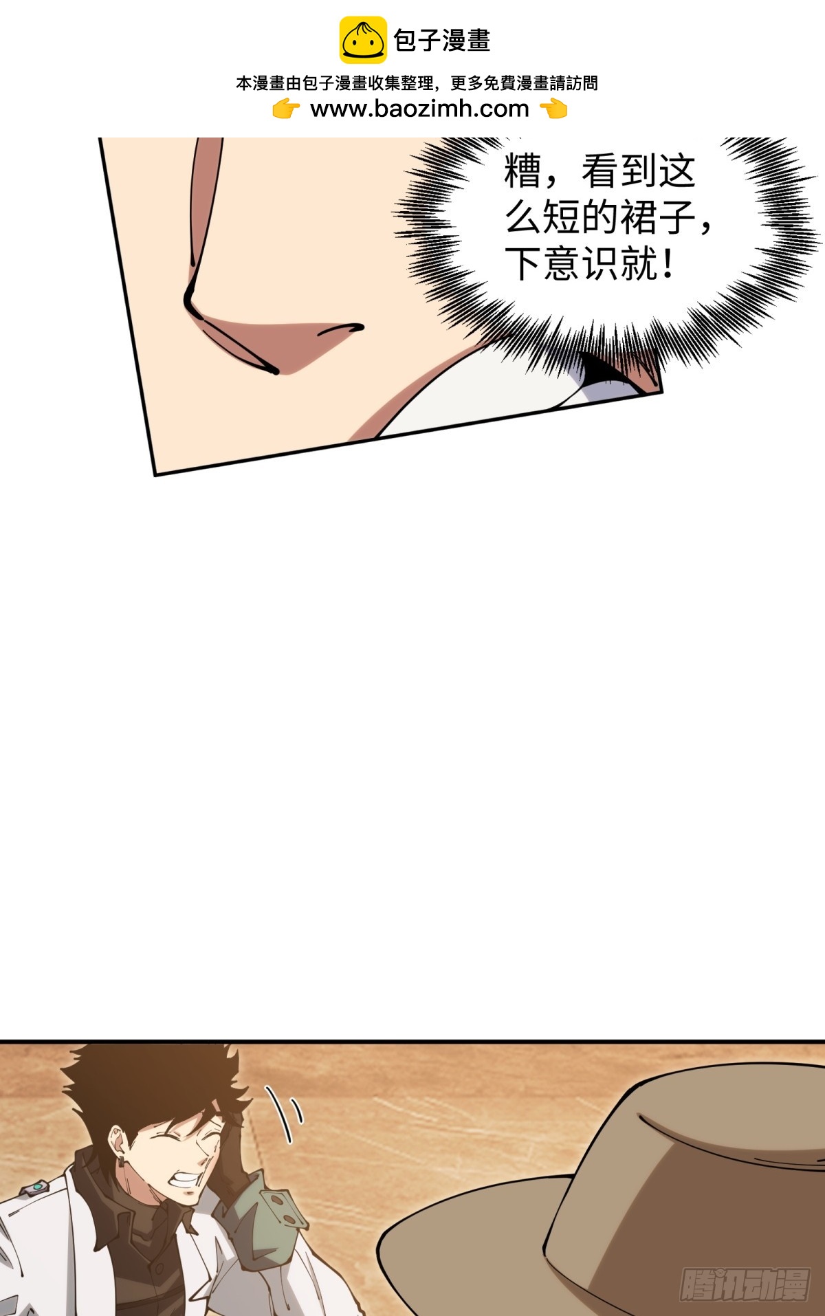 第7话 枸杞养生-第7话