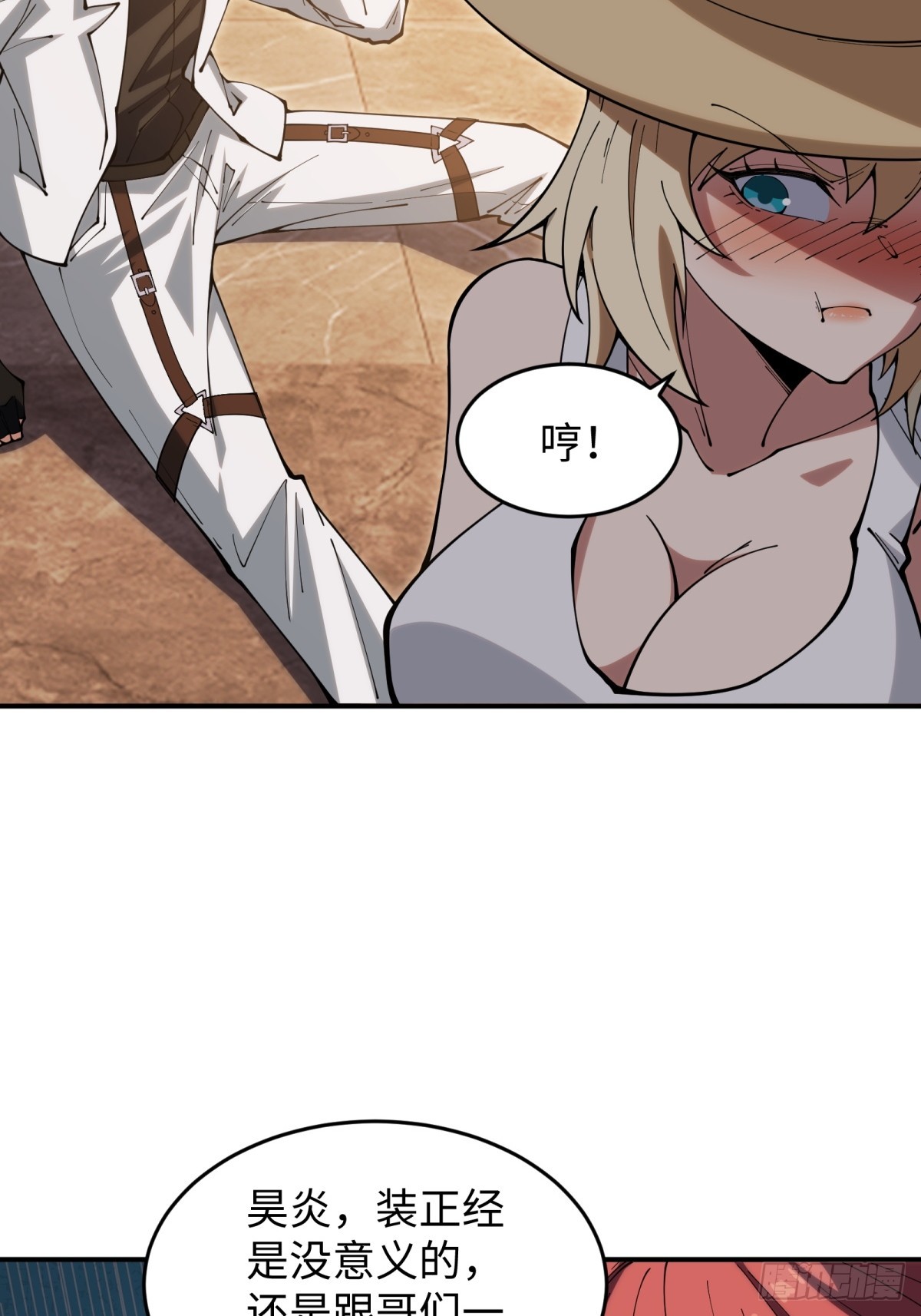 第7话 枸杞养生-第7话